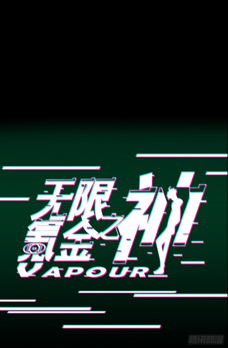 我愿意相信你-第118话