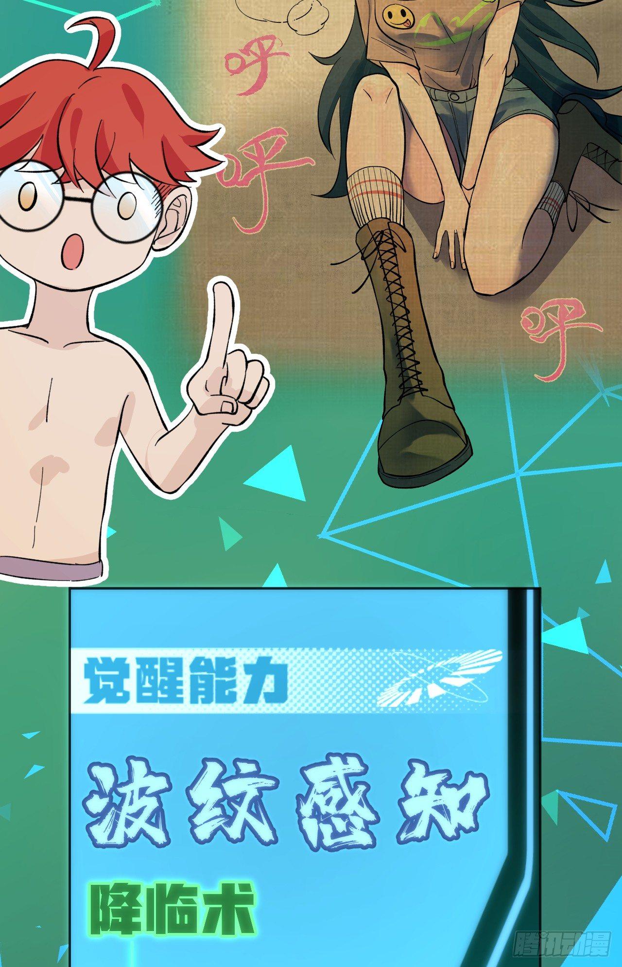 小然姐(1/2)-第18话