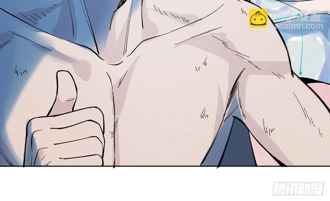 小然姐(1/2)-第18话