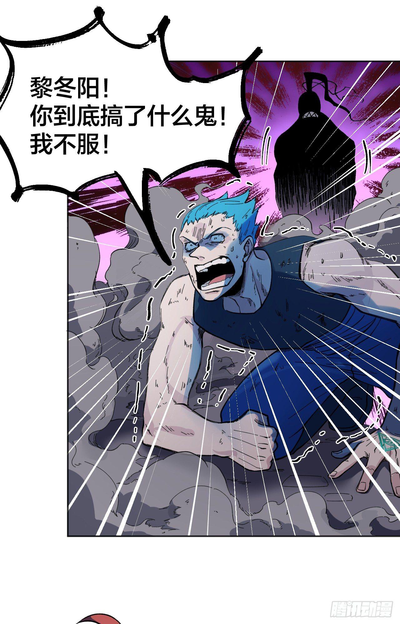 小然姐(1/2)-第18话