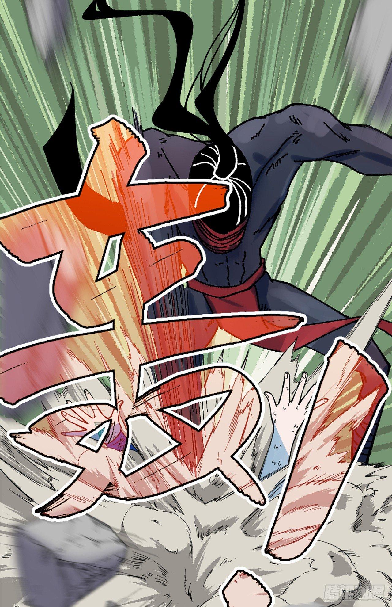 小然姐(1/2)-第18话