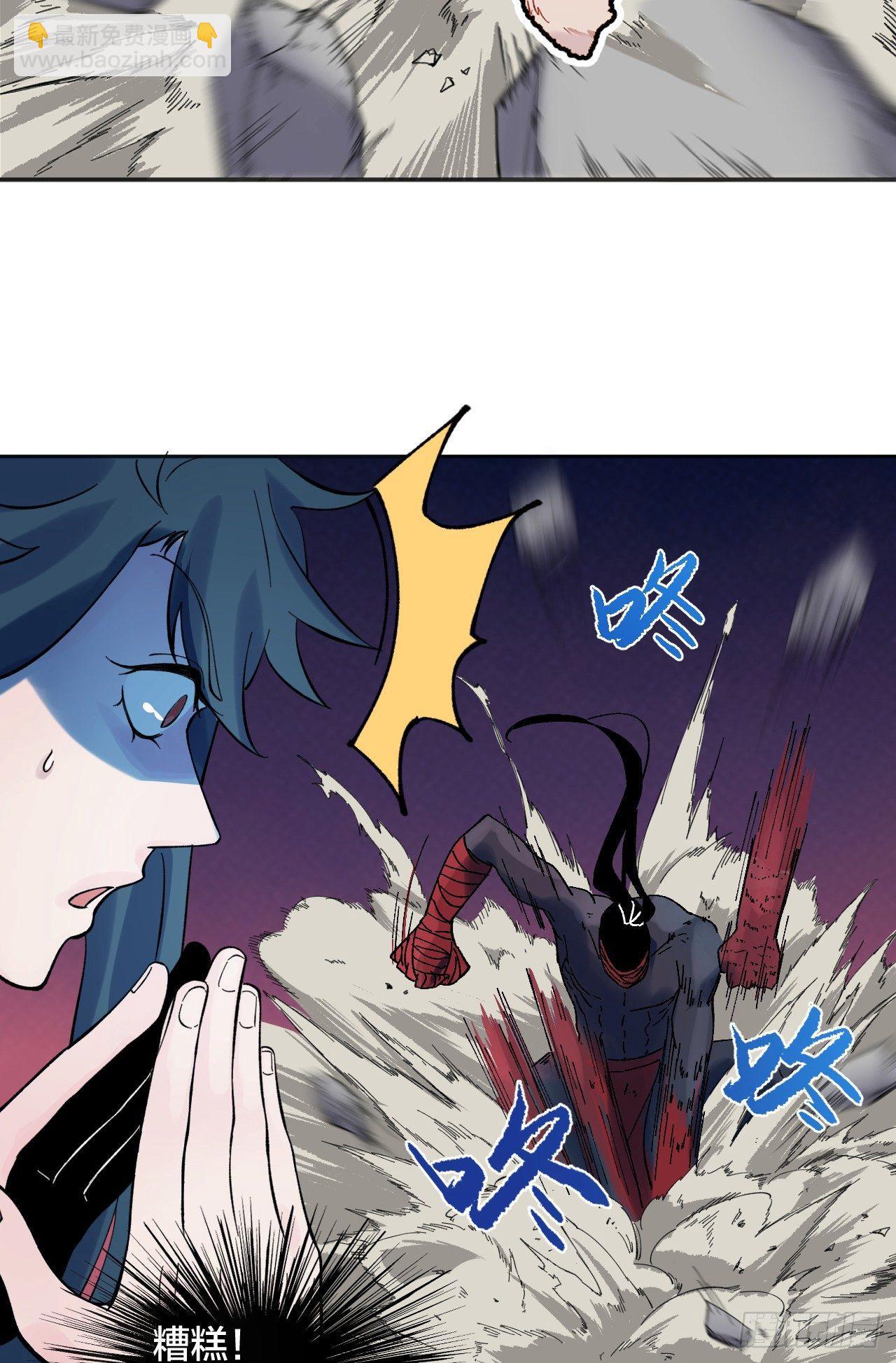 小然姐(1/2)-第18话