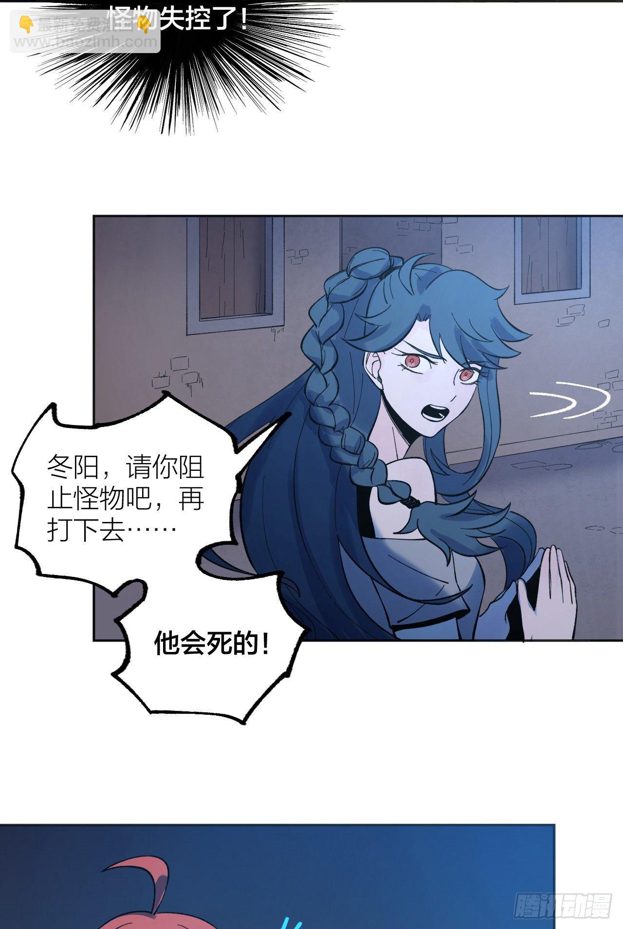 小然姐(1/2)-第18话