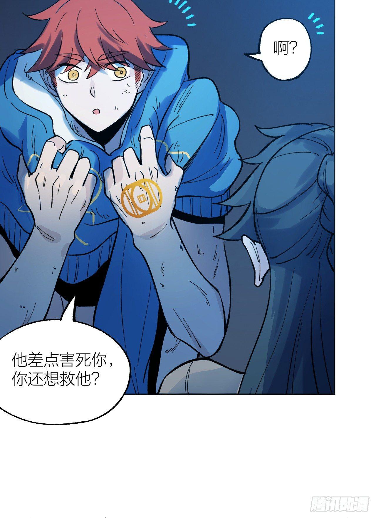 小然姐(1/2)-第18话