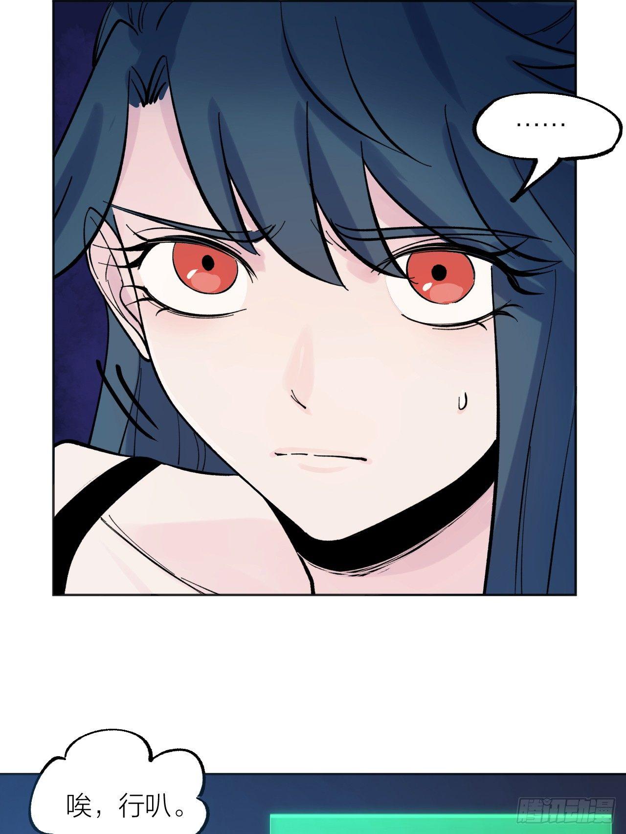 小然姐(1/2)-第18话