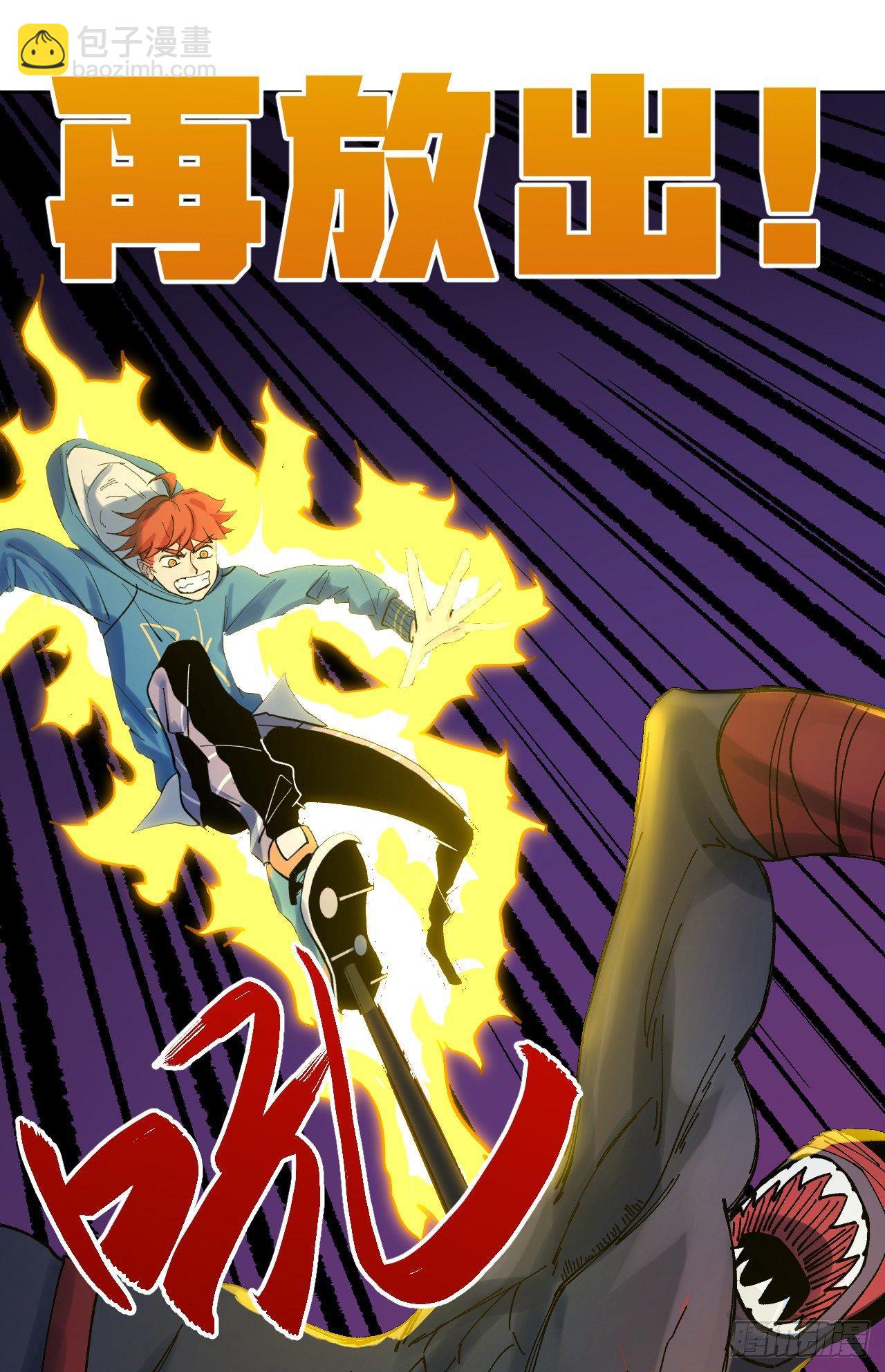 小然姐(1/2)-第18话