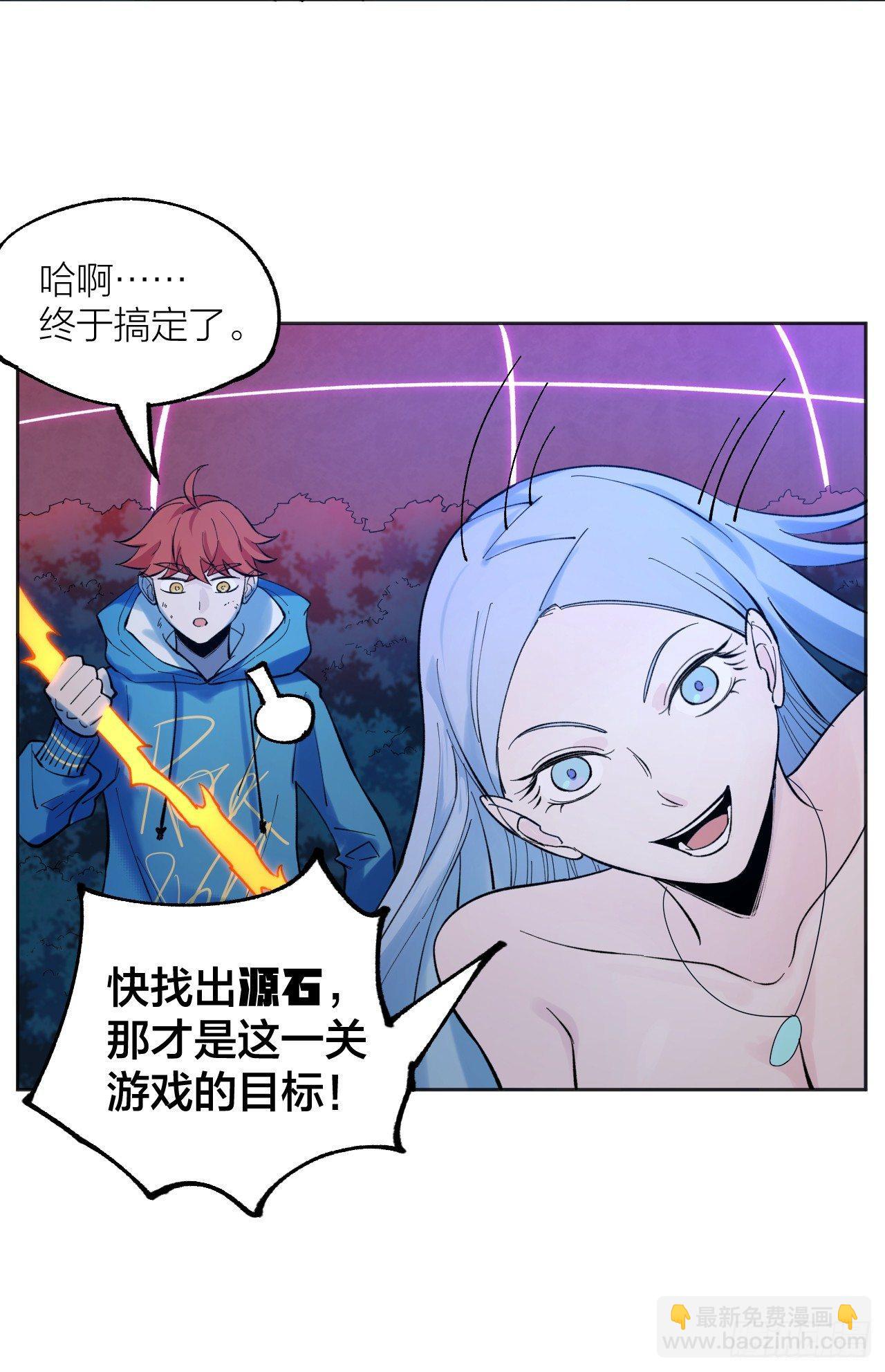 小然姐(1/2)-第18话