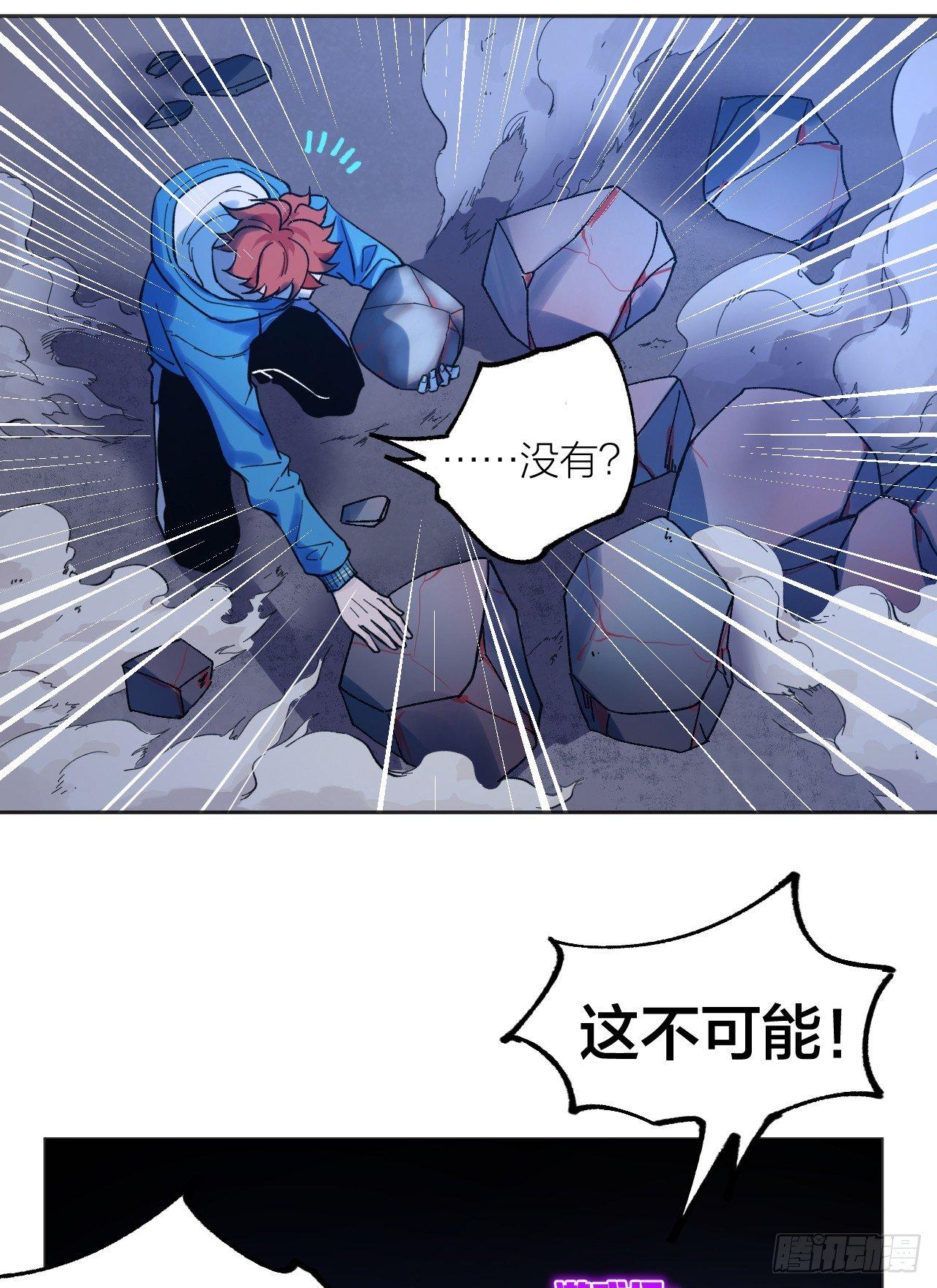 小然姐(1/2)-第18话