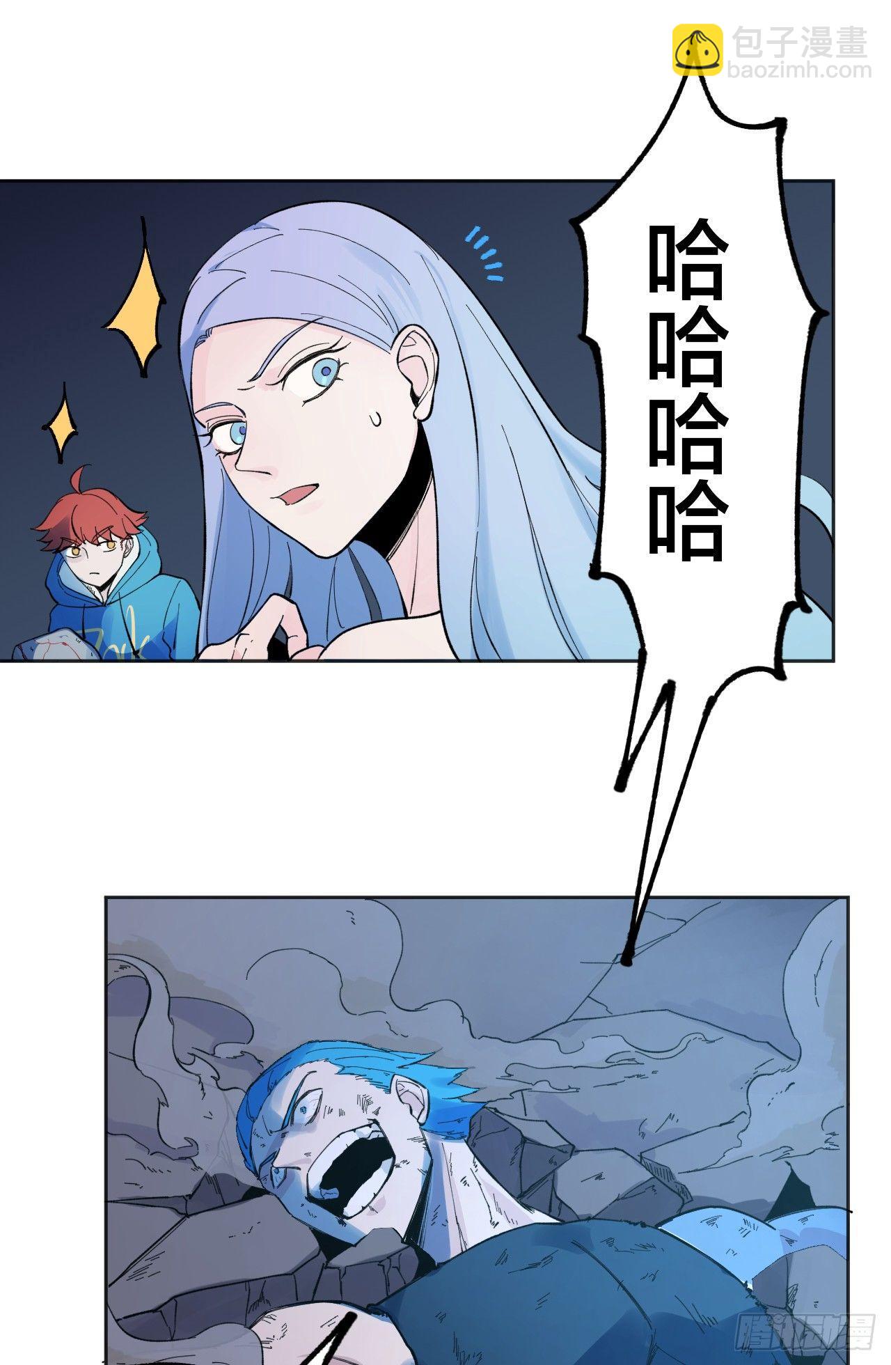 小然姐(1/2)-第18话