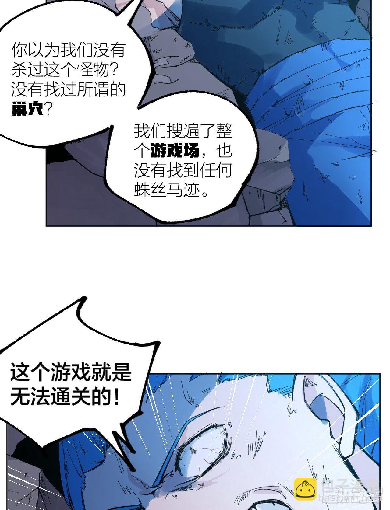 小然姐(1/2)-第18话