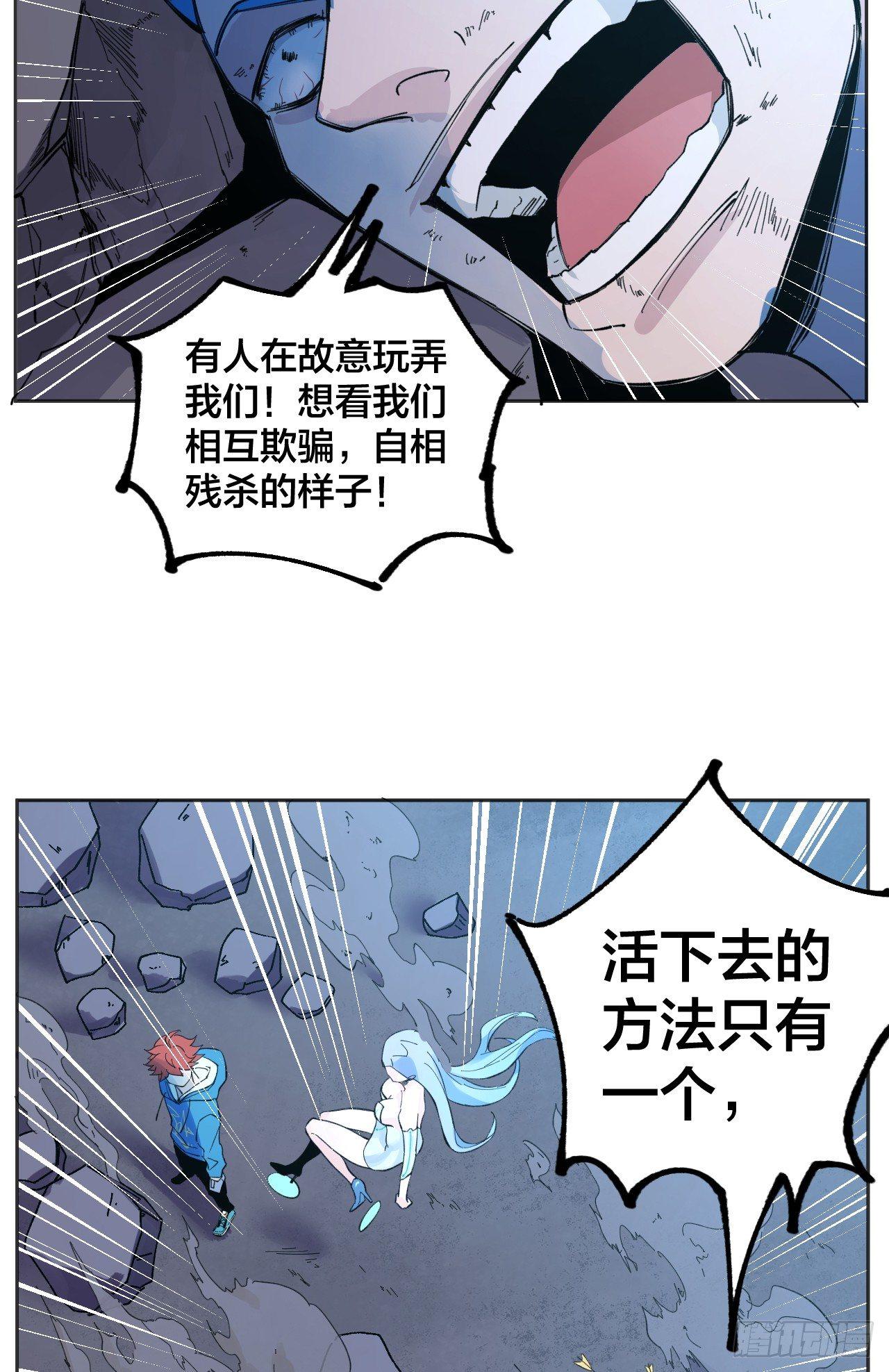 小然姐(1/2)-第18话