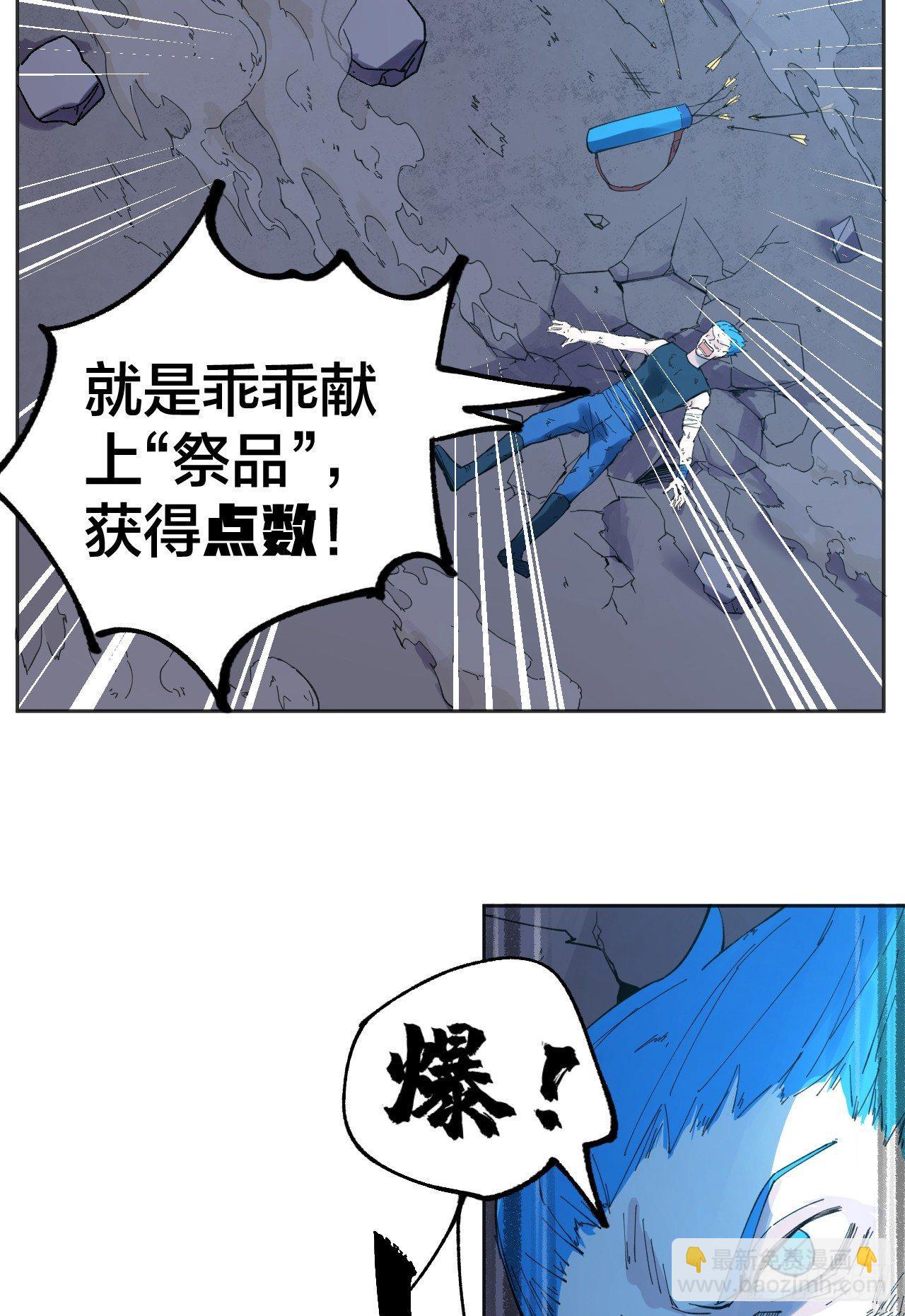 小然姐(1/2)-第18话