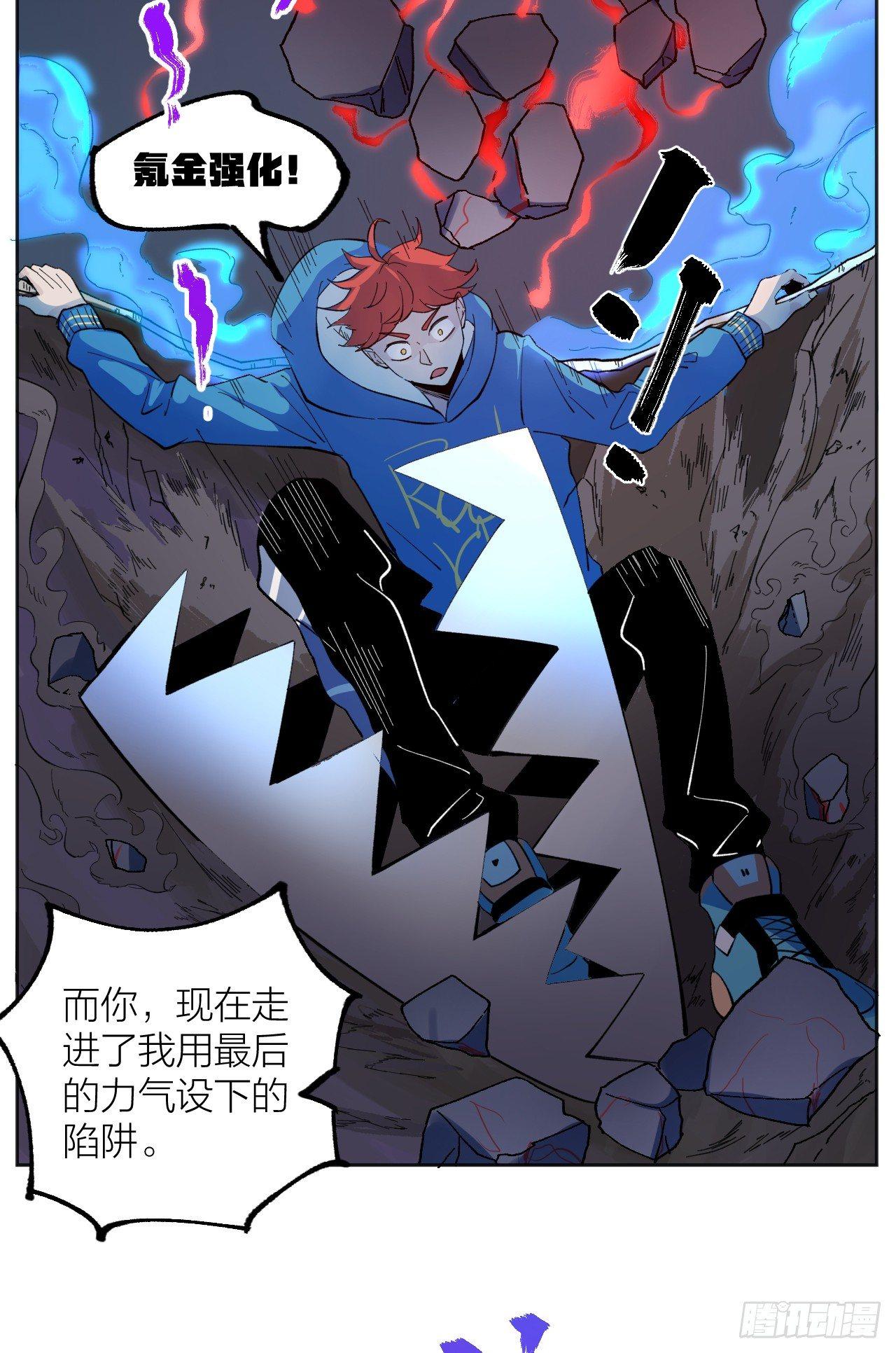 小然姐(1/2)-第18话