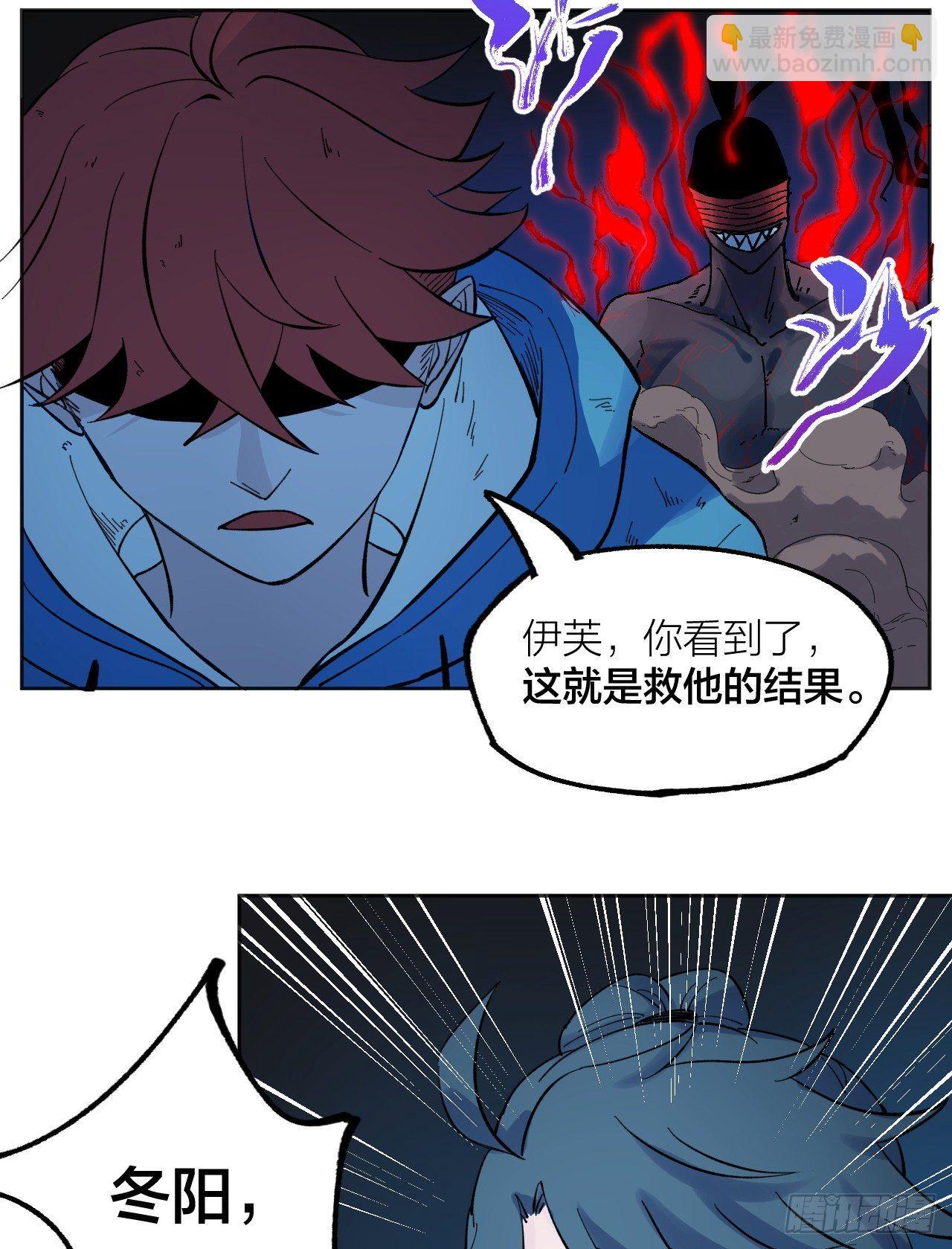 小然姐(1/2)-第18话