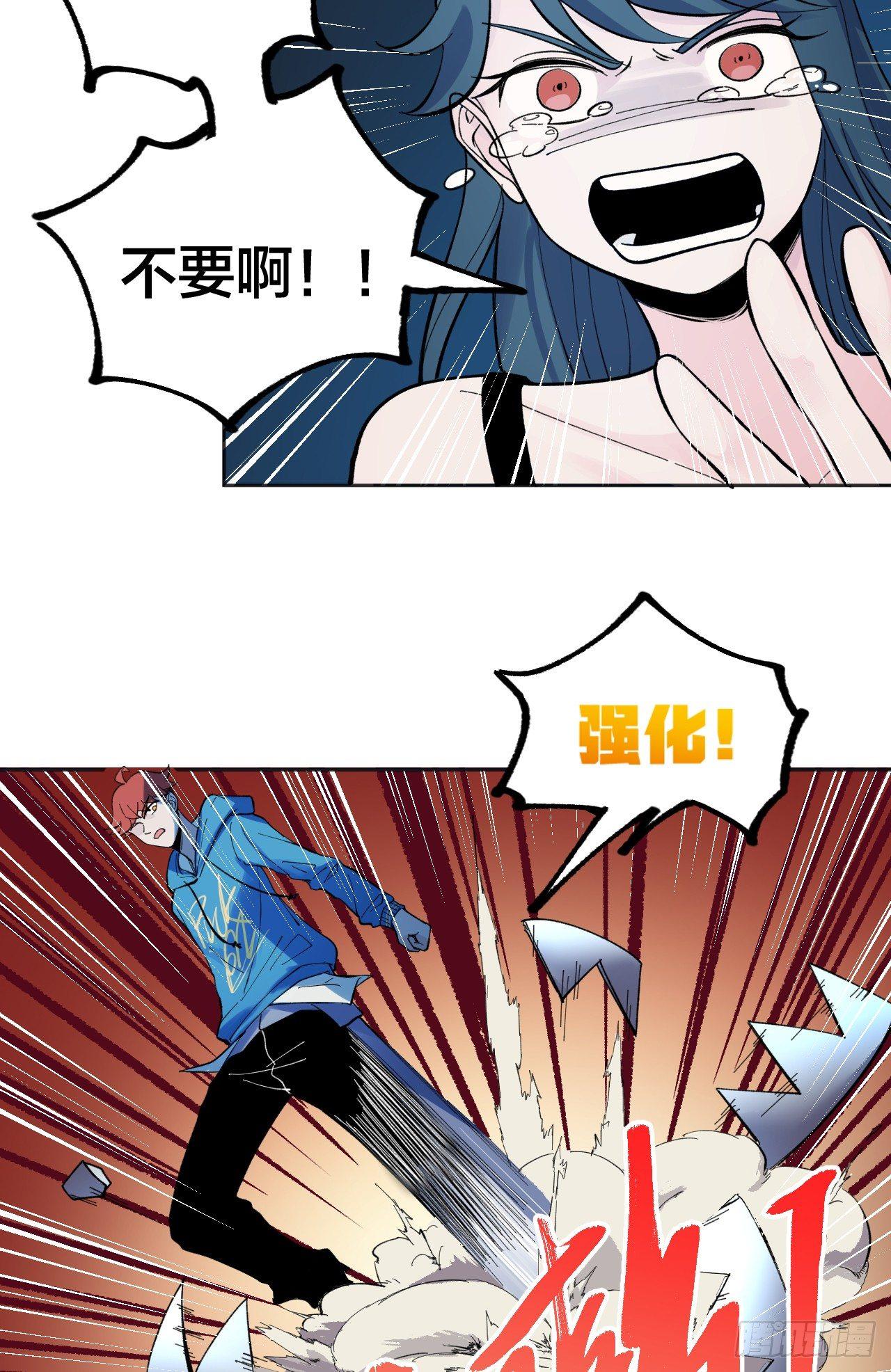 小然姐(1/2)-第18话