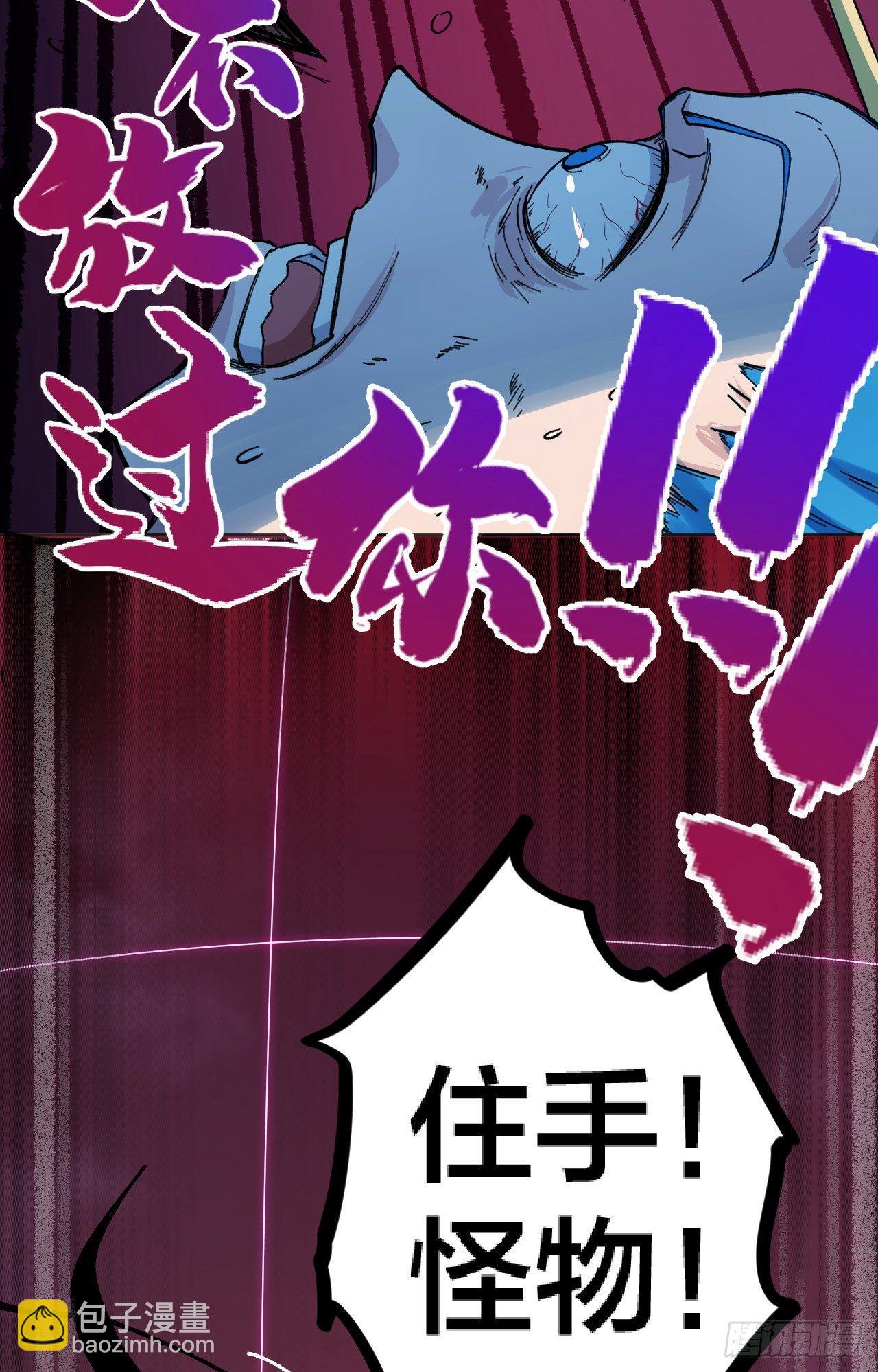 小然姐(1/2)-第18话