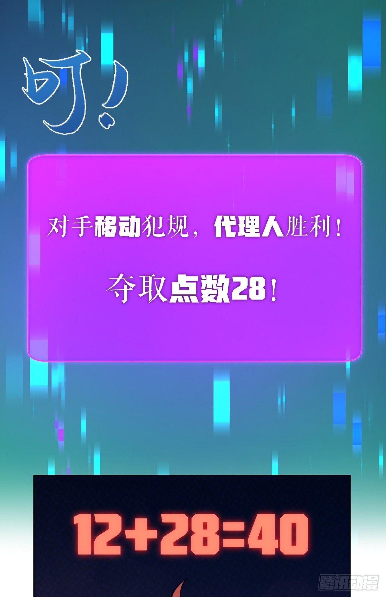 小然姐(1/2)-第18话