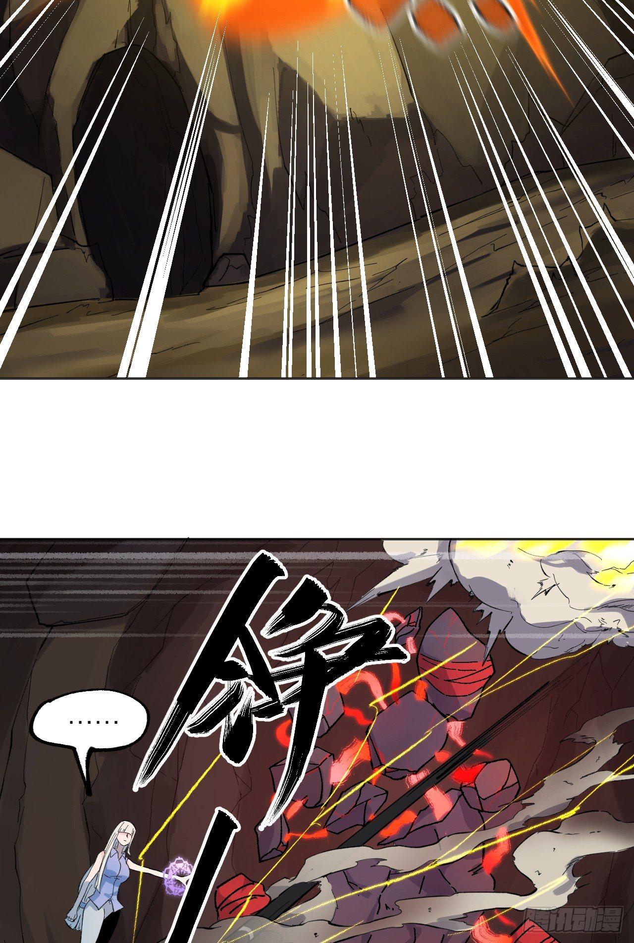 敌明我暗-第24话