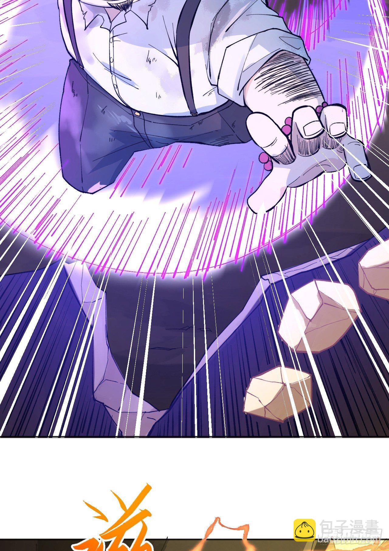 敌明我暗-第24话