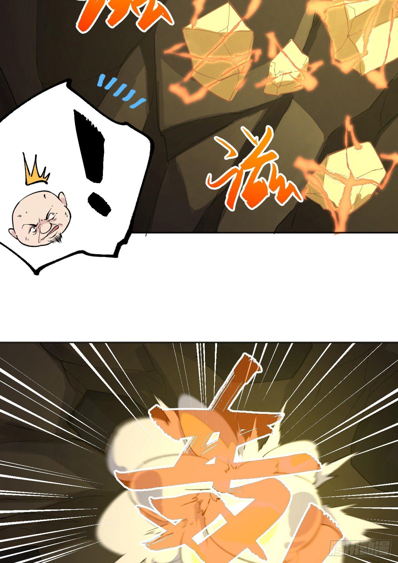 敌明我暗-第24话