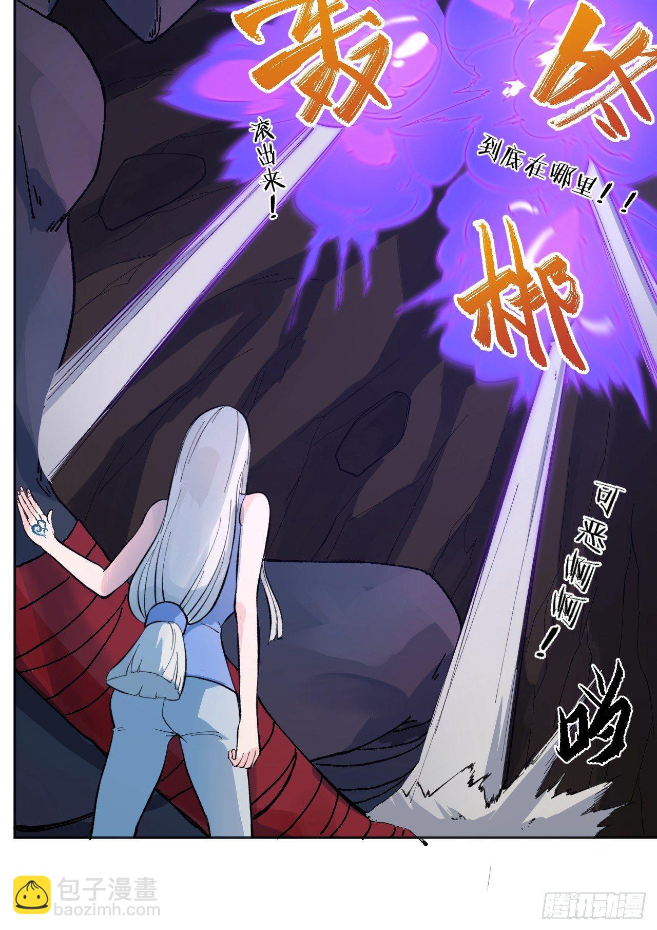 敌明我暗-第24话