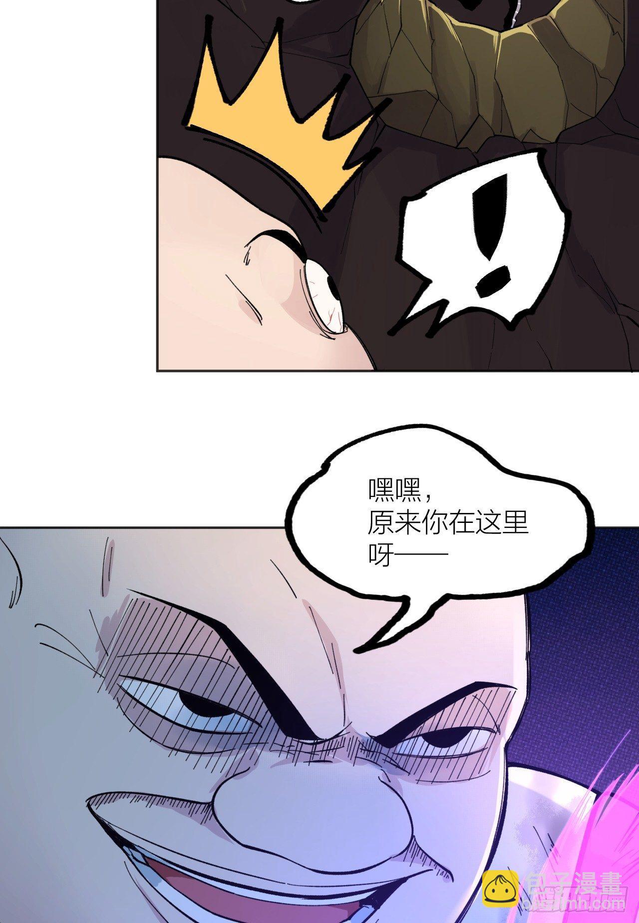 敌明我暗-第24话