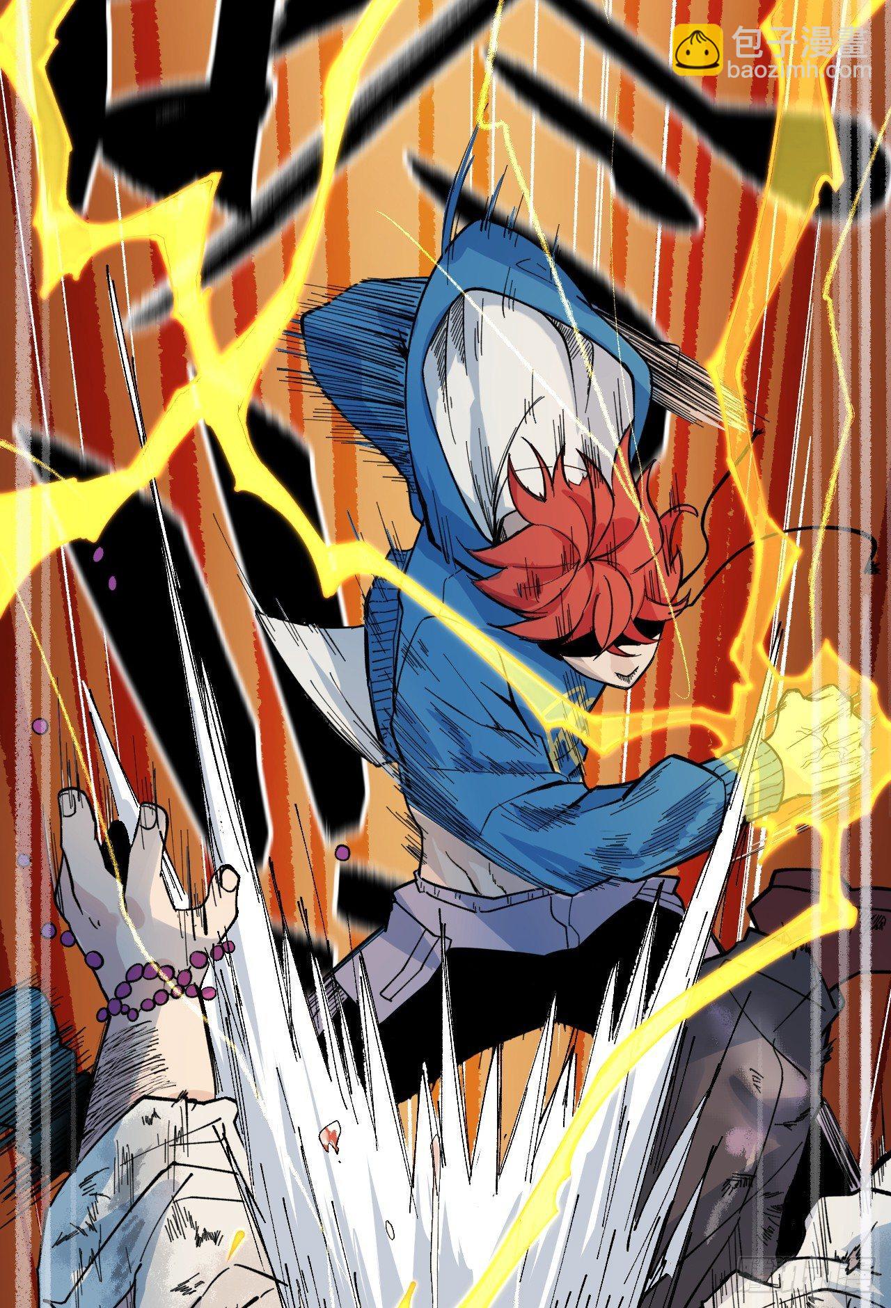 敌明我暗-第24话