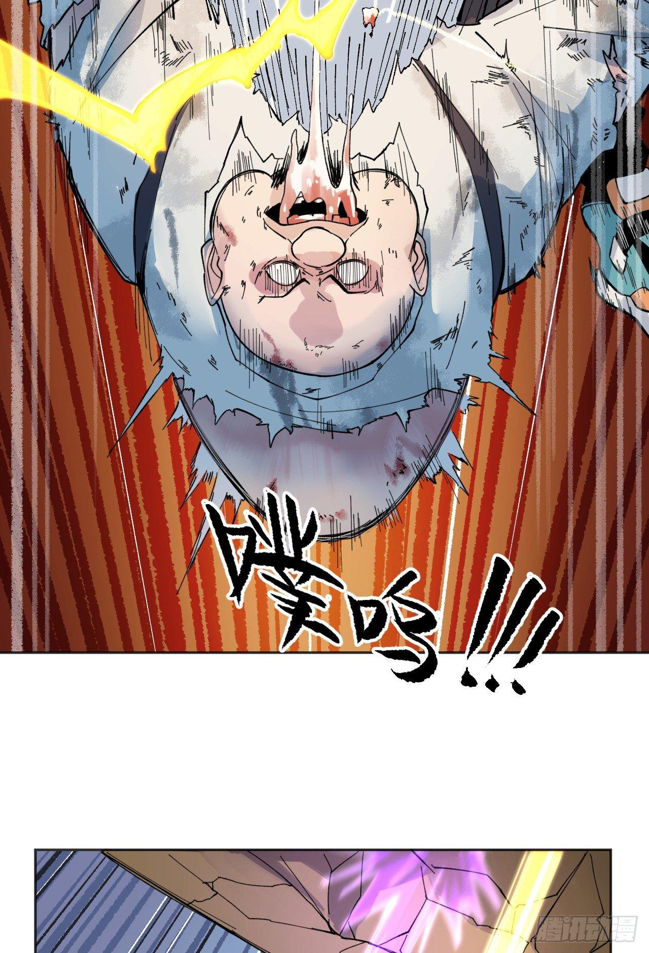 敌明我暗-第24话