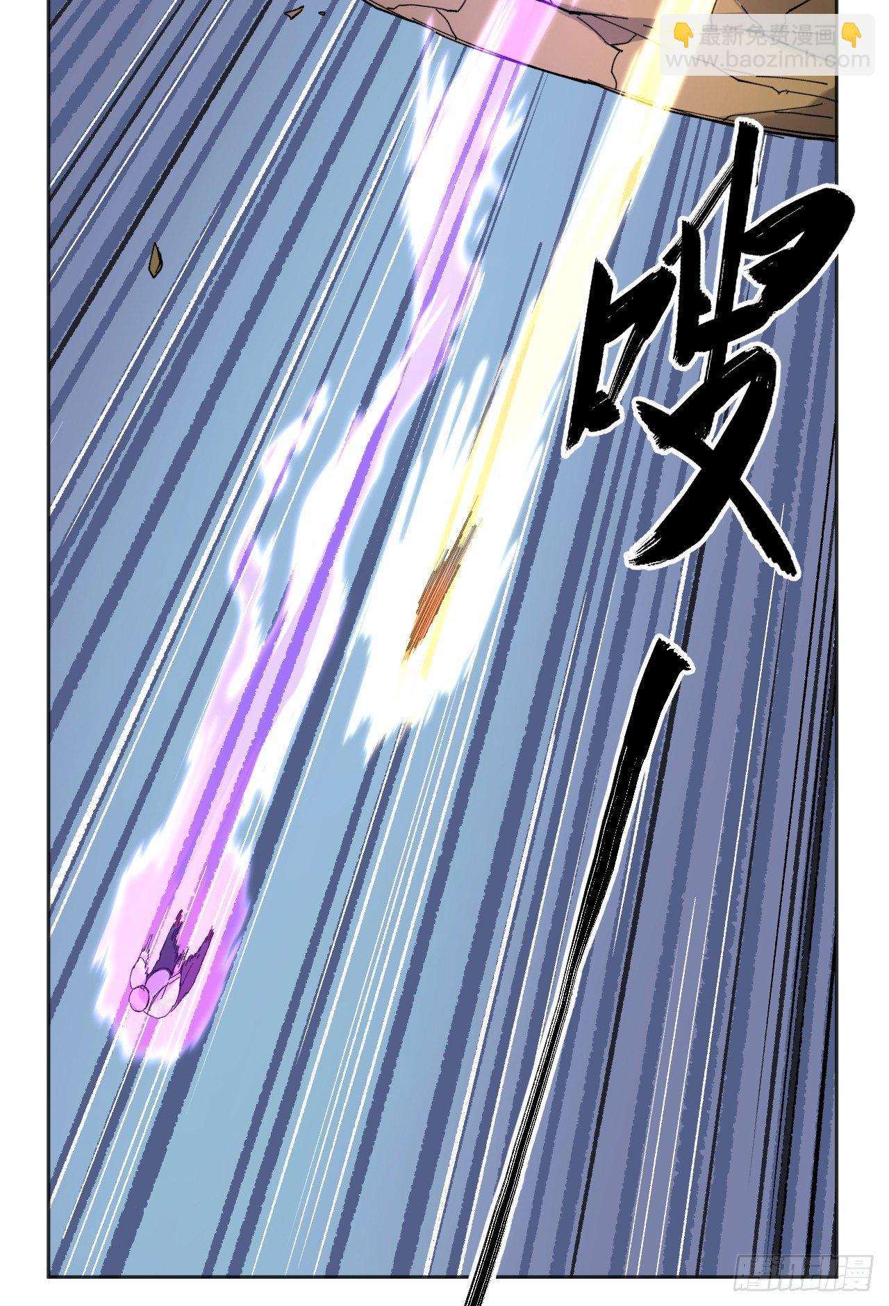 敌明我暗-第24话