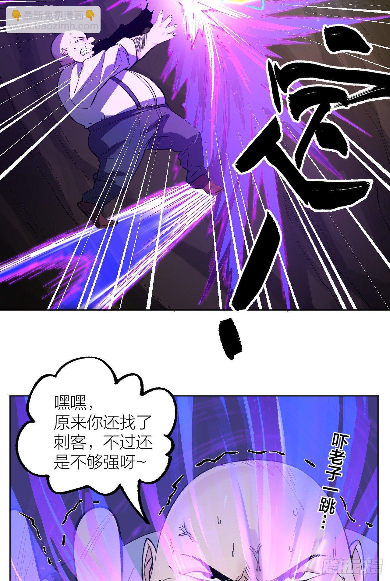 敌明我暗-第24话