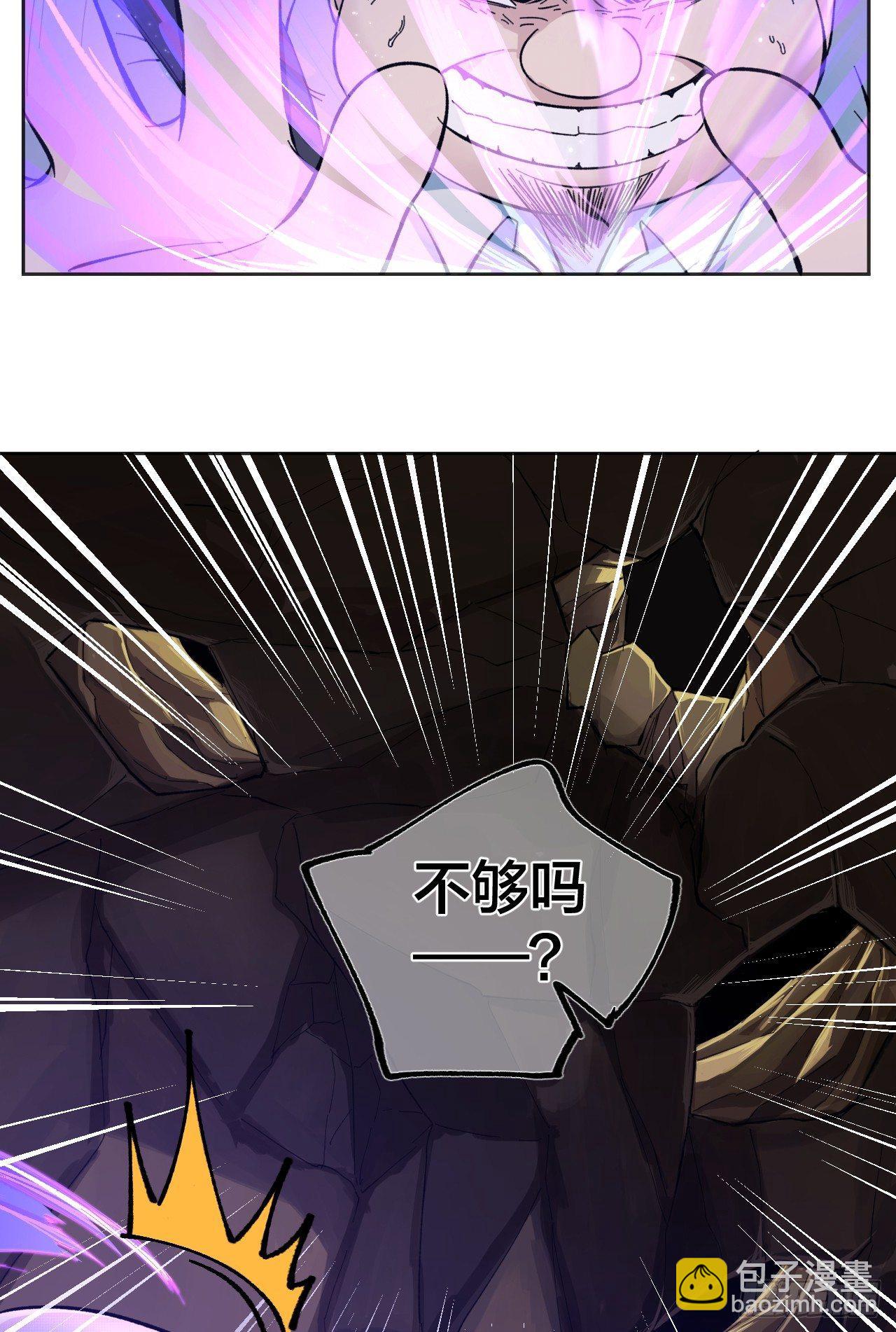 敌明我暗-第24话