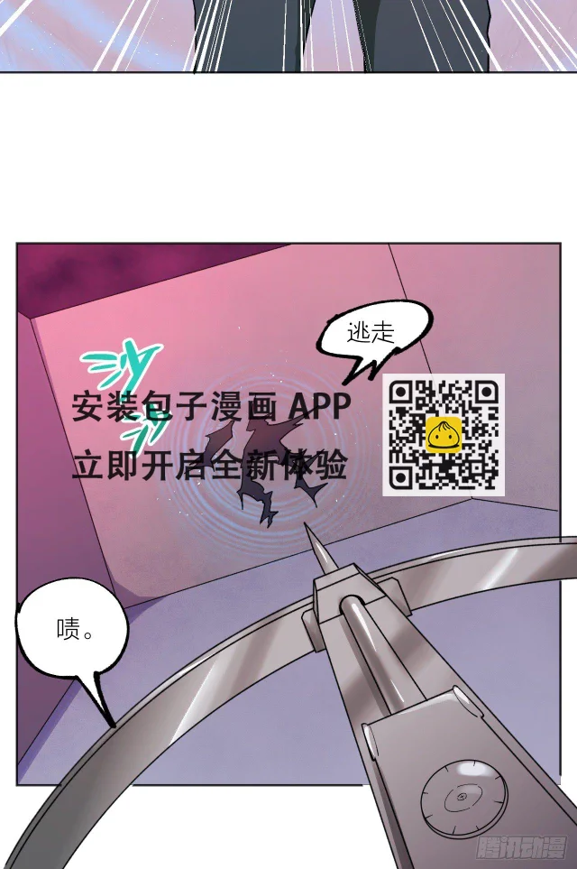 棋子的职责-第32话