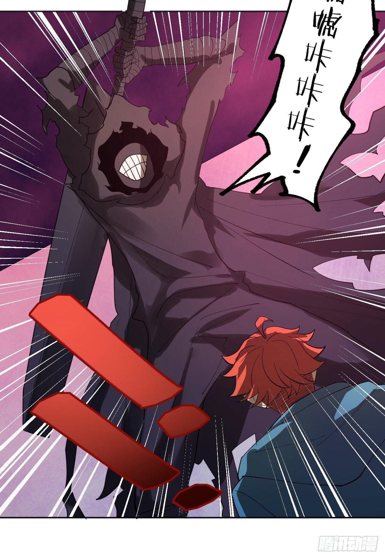 棋子的职责-第32话