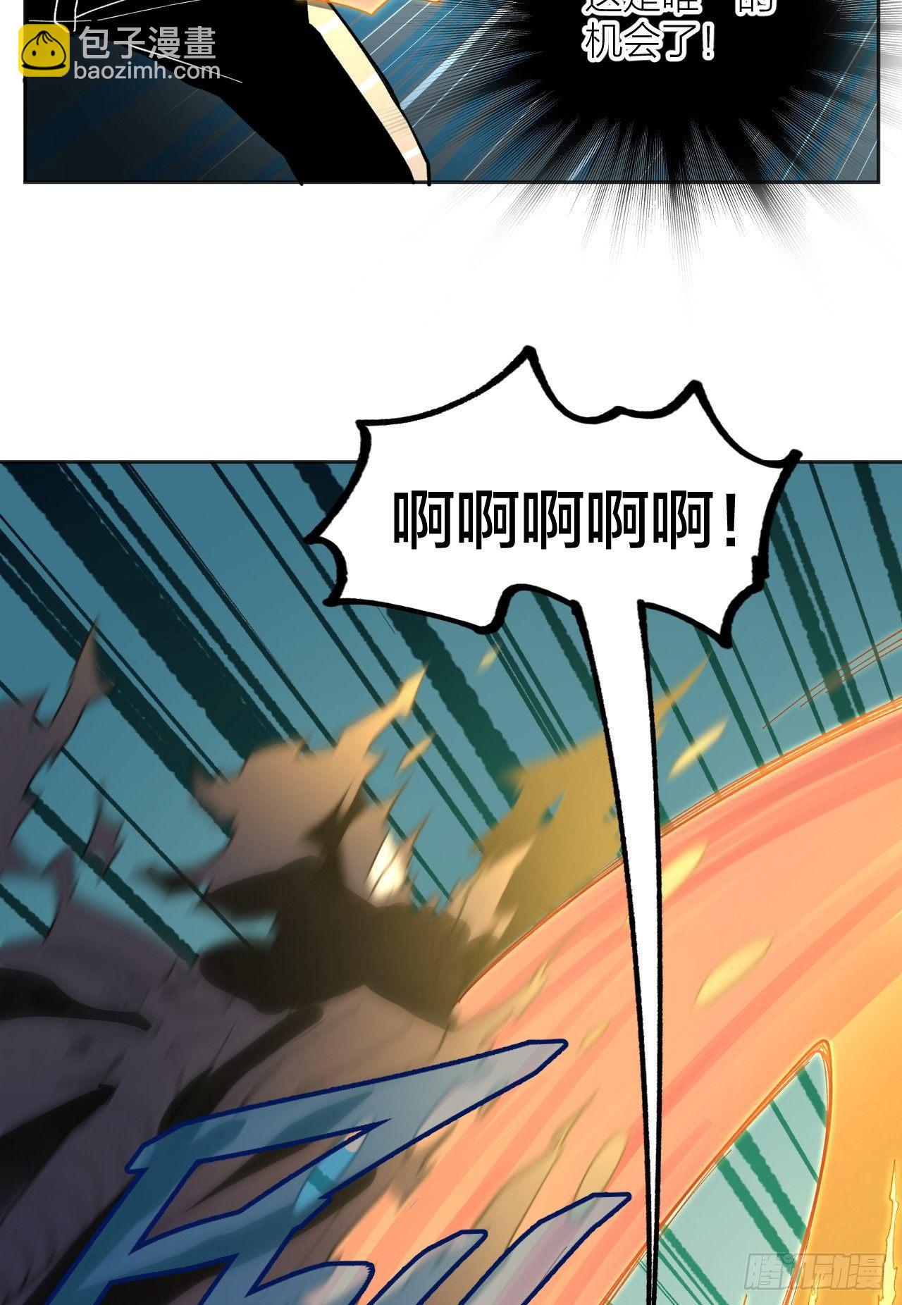 棋子的职责-第32话