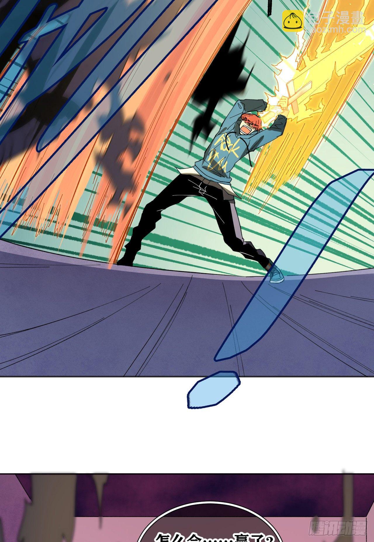 棋子的职责-第32话