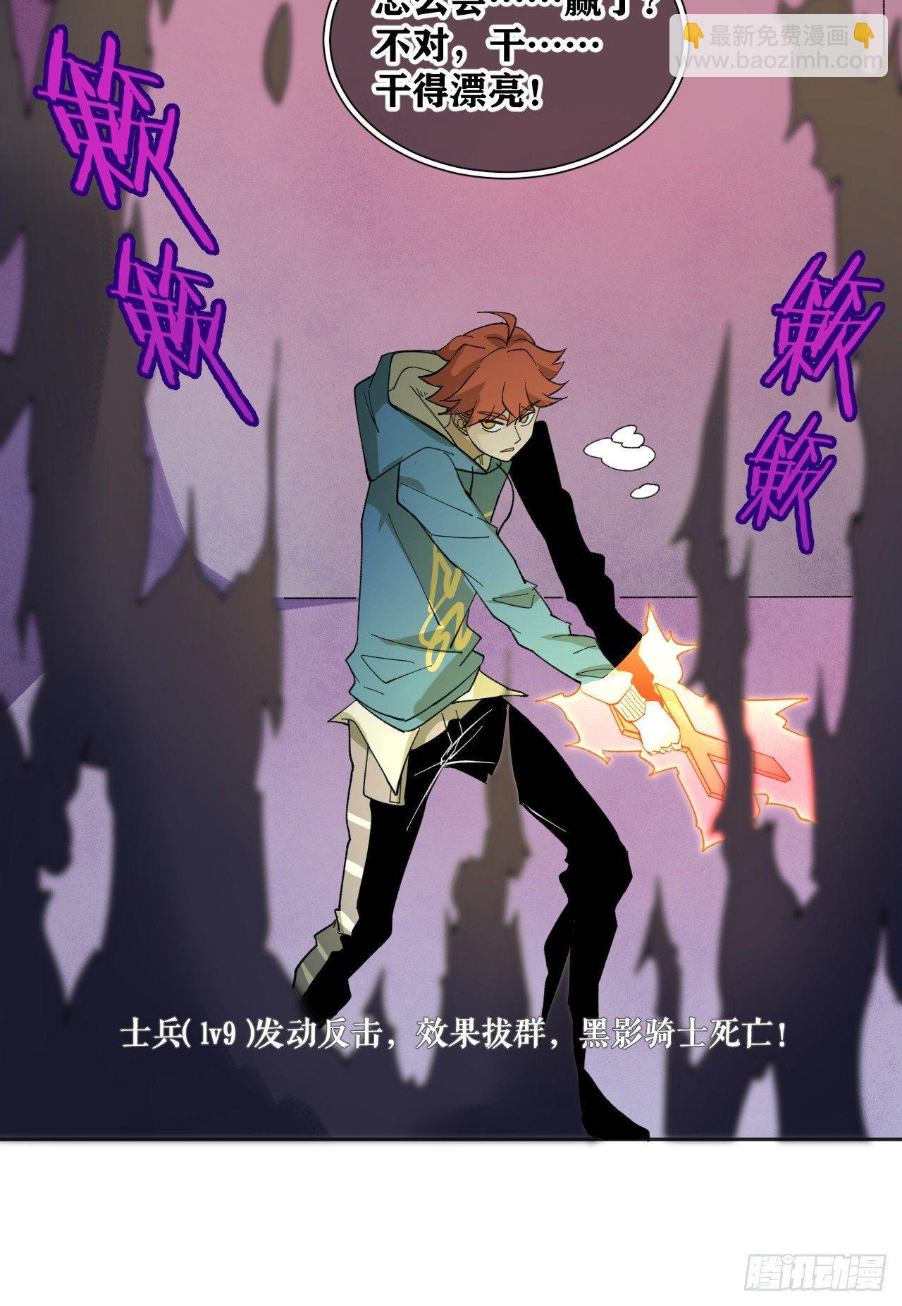 棋子的职责-第32话