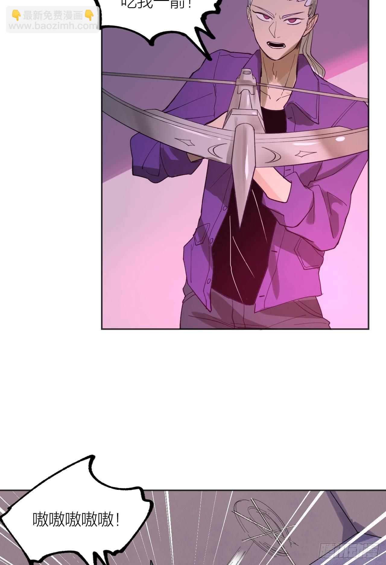 棋子的职责-第32话