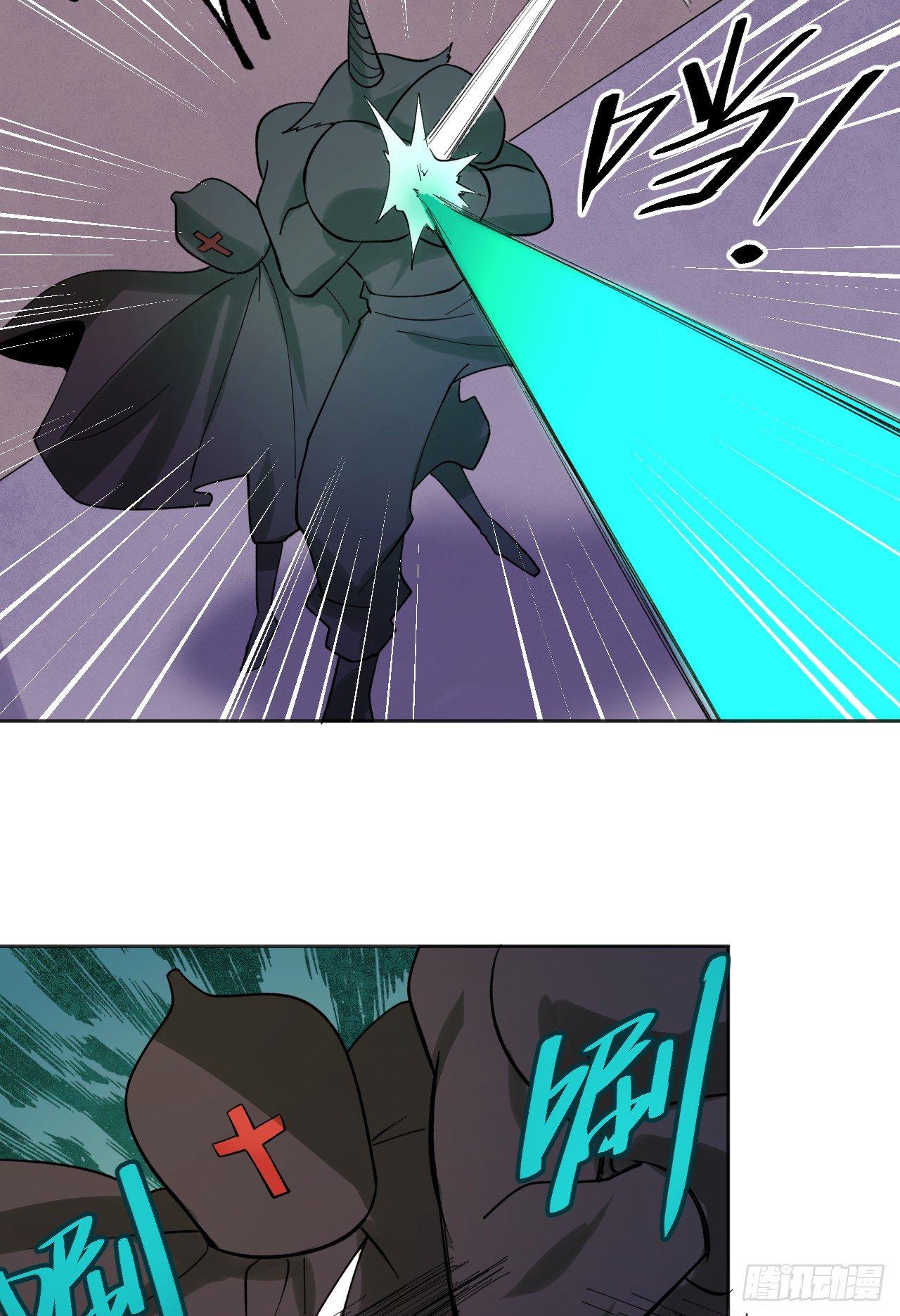 棋子的职责-第32话