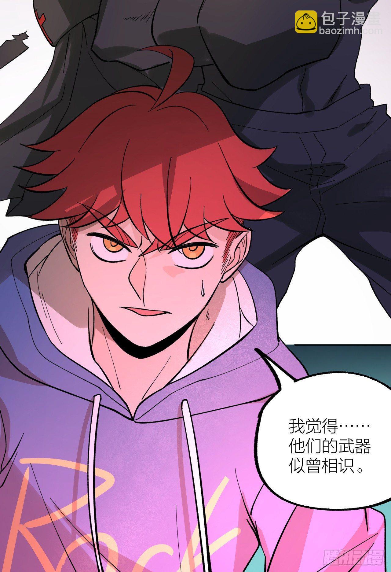 棋子的职责-第32话