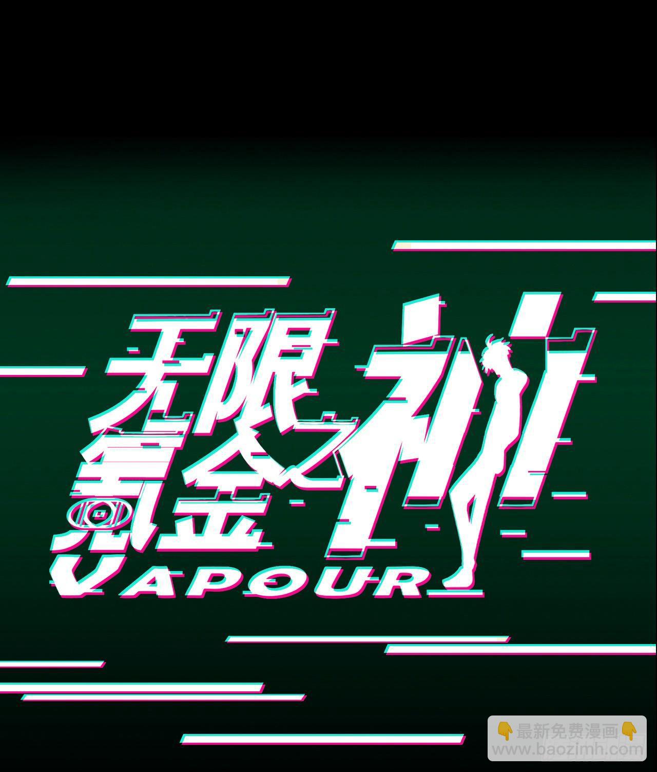 棋子的职责-第32话