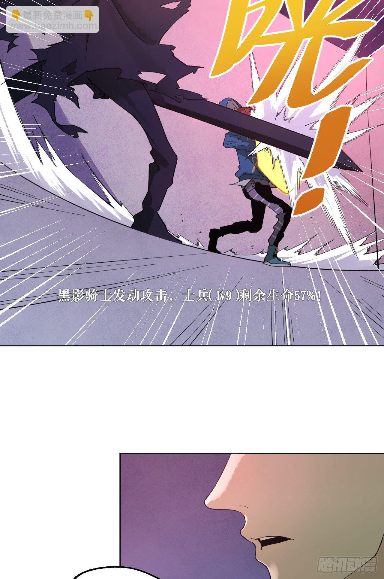 棋子的职责-第32话