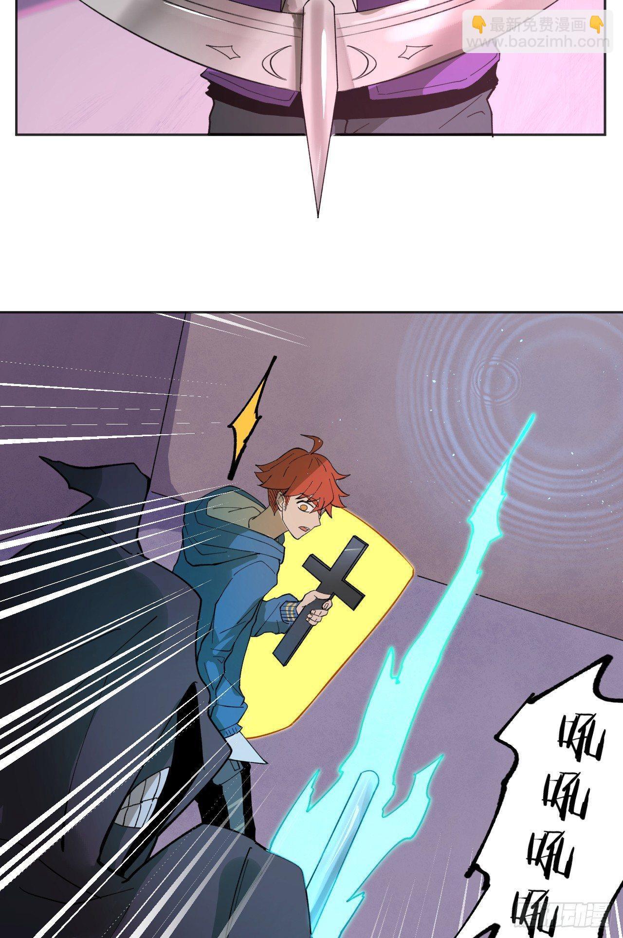 棋子的职责-第32话