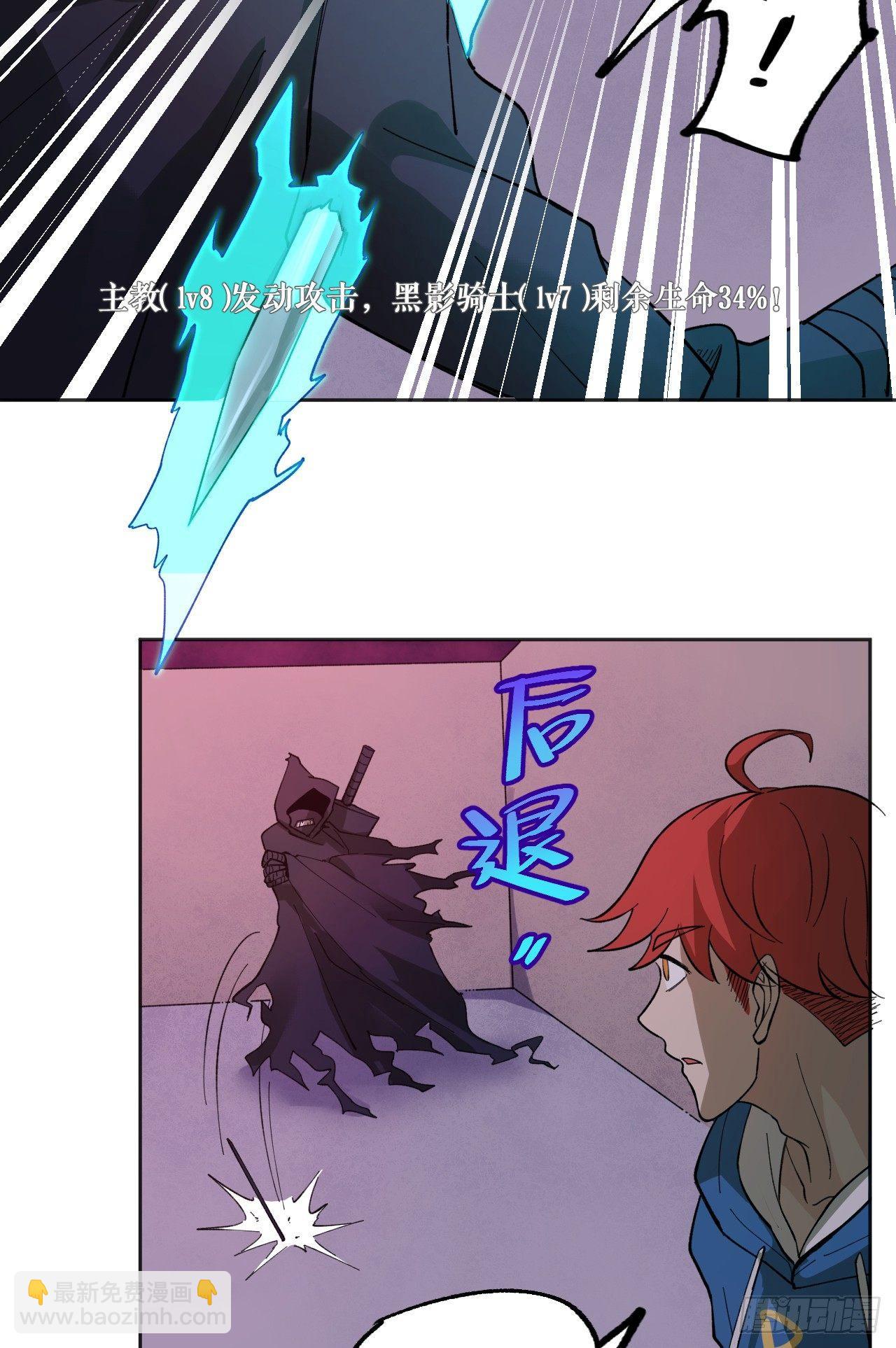 棋子的职责-第32话