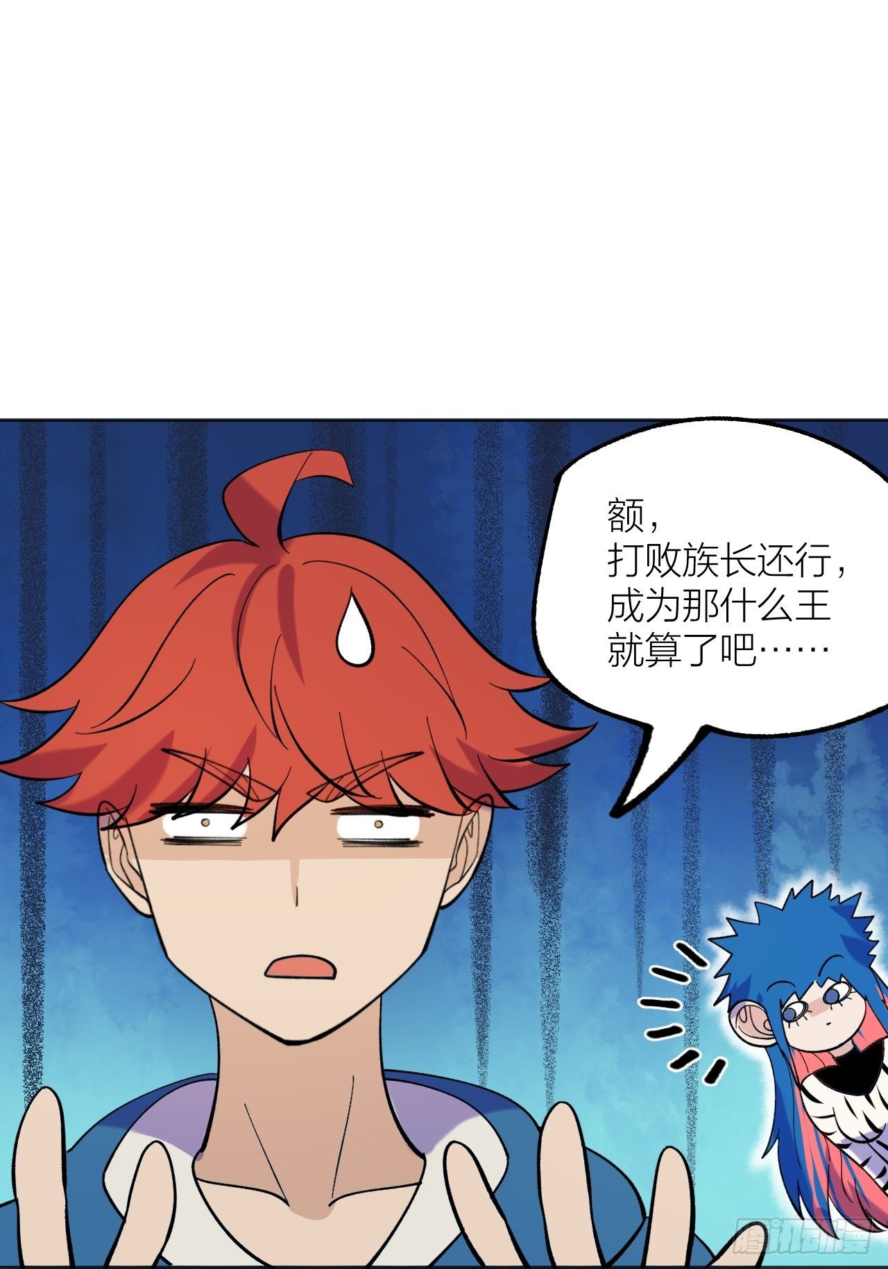 無限氪金之神 - 排名 - 7