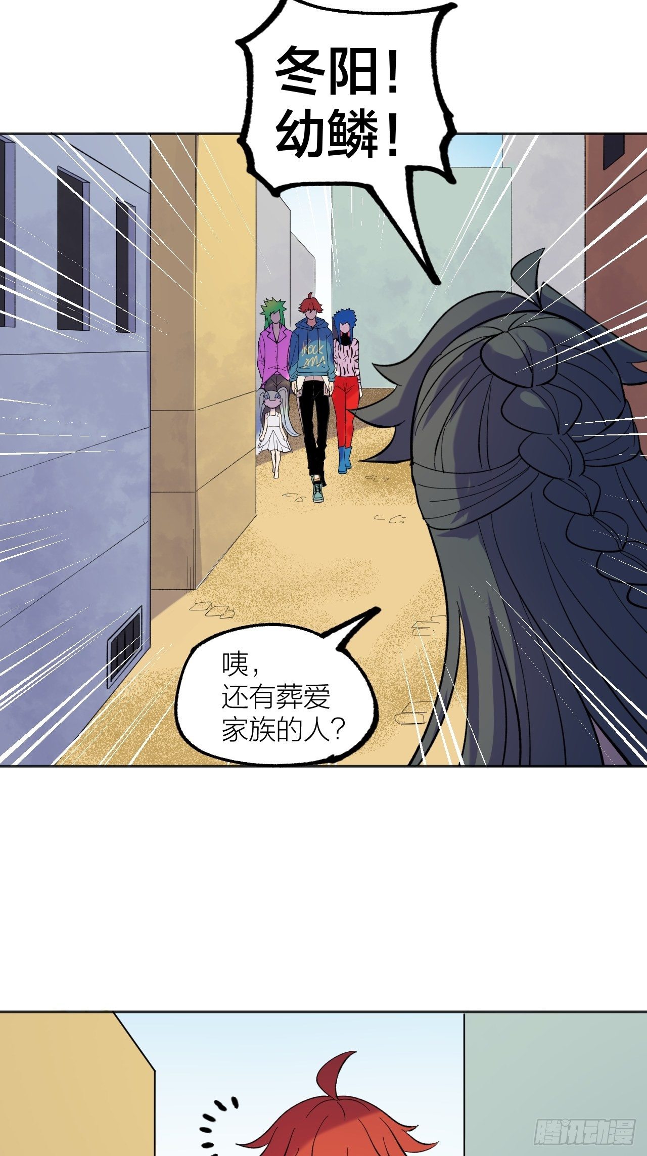 無限氪金之神 - 排名 - 1