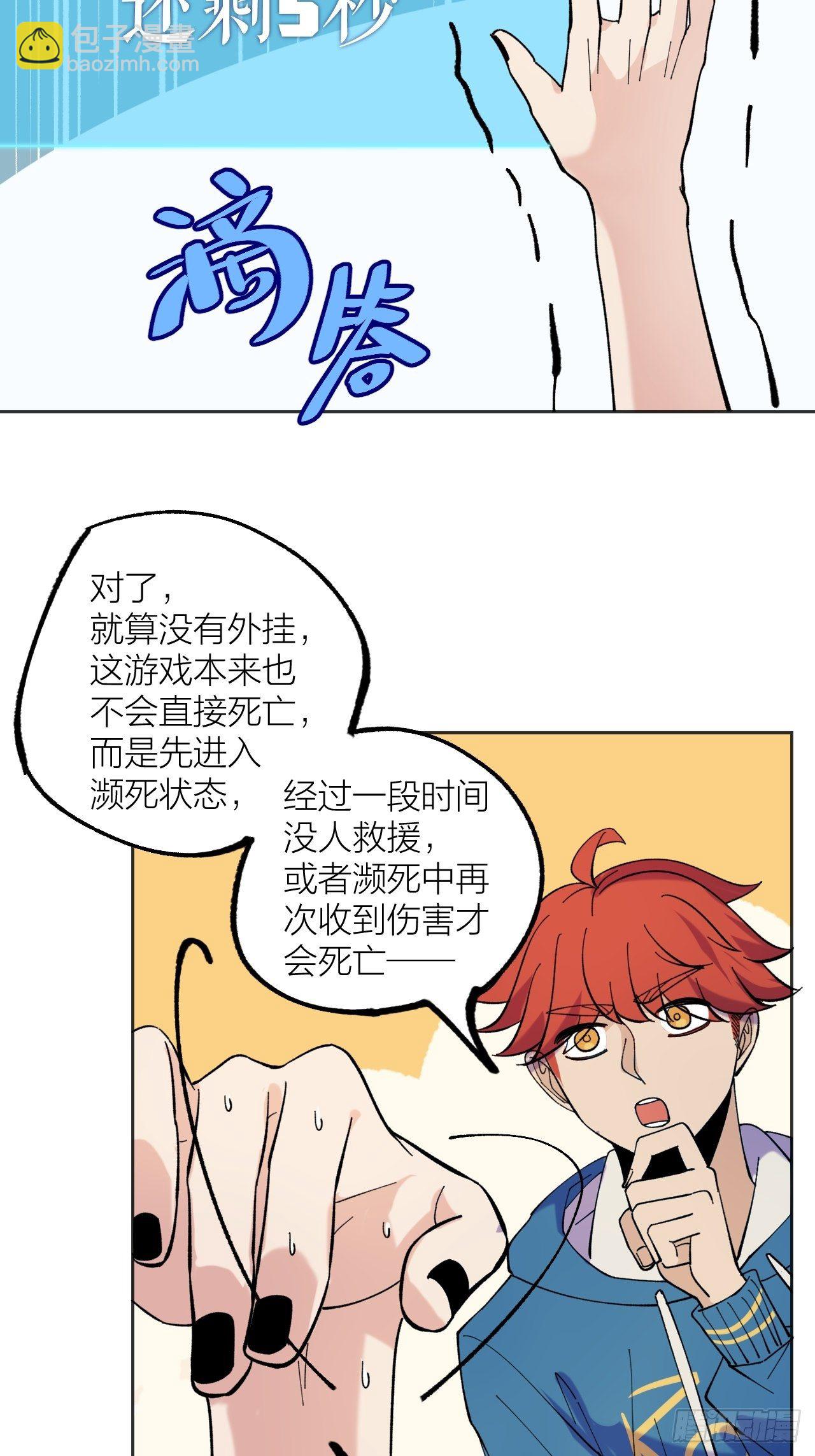 無限氪金之神 - 排名 - 1