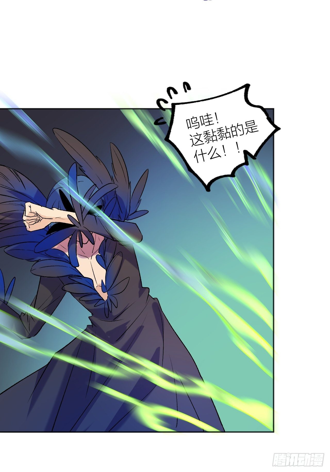 外挂之源-第66话