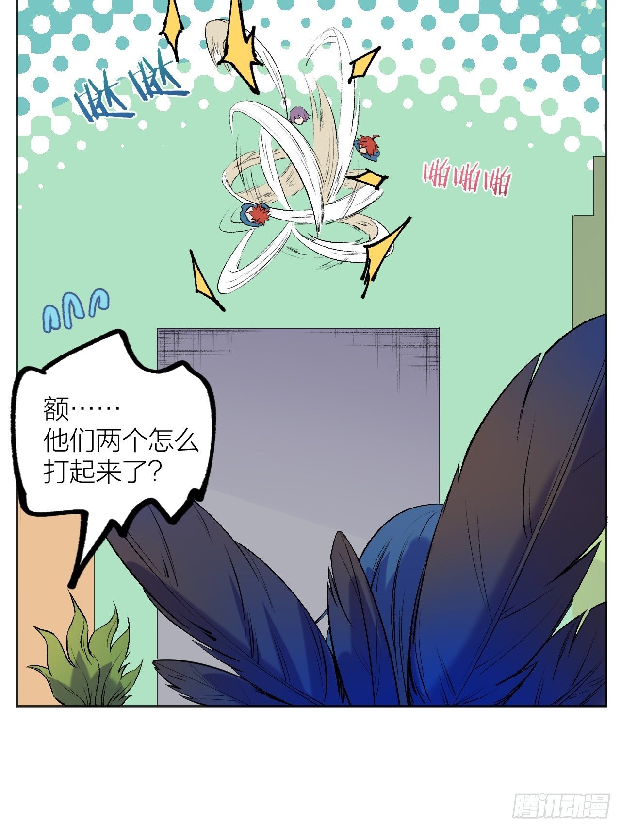 外挂之源-第66话