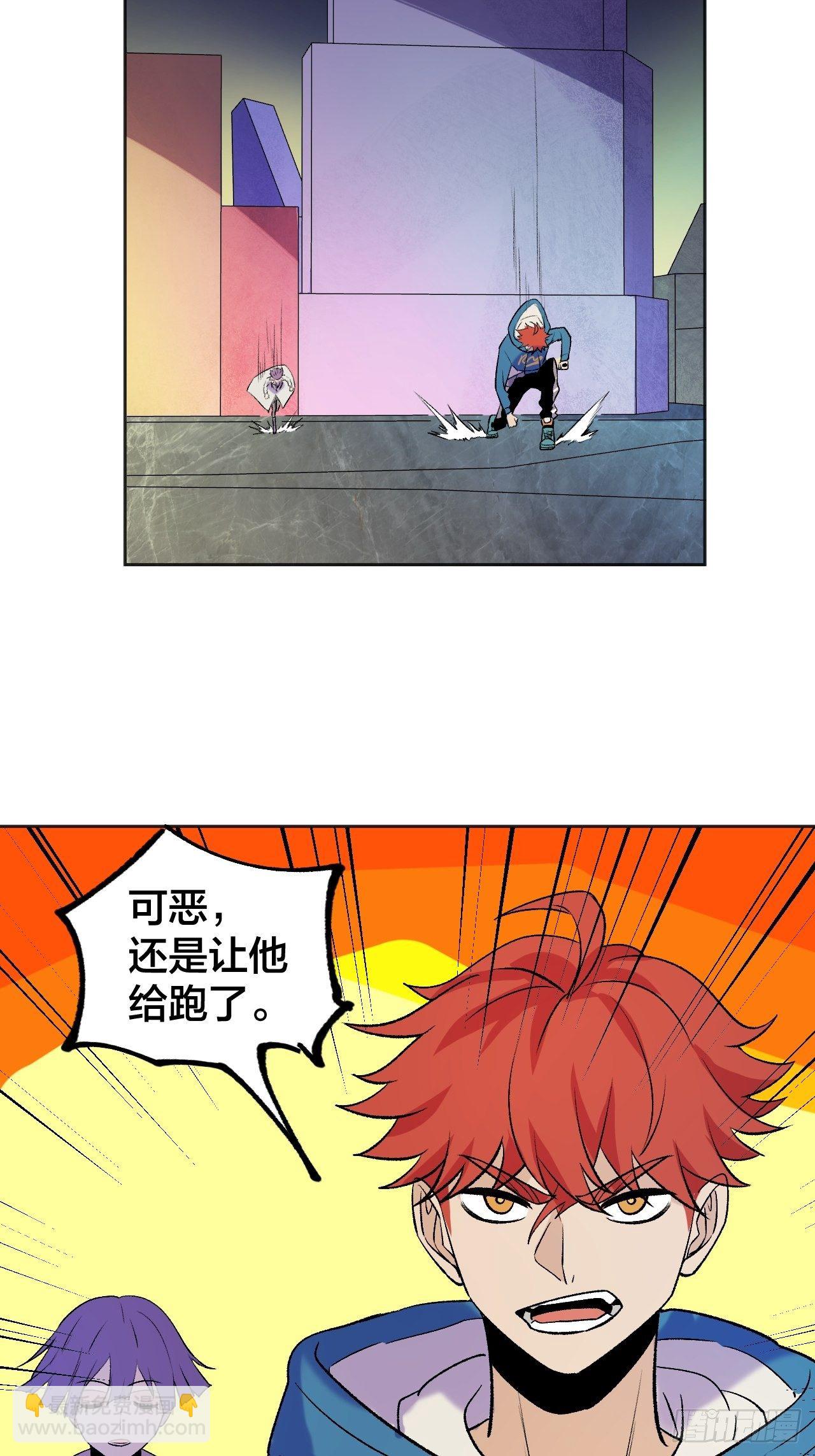 外挂之源-第66话