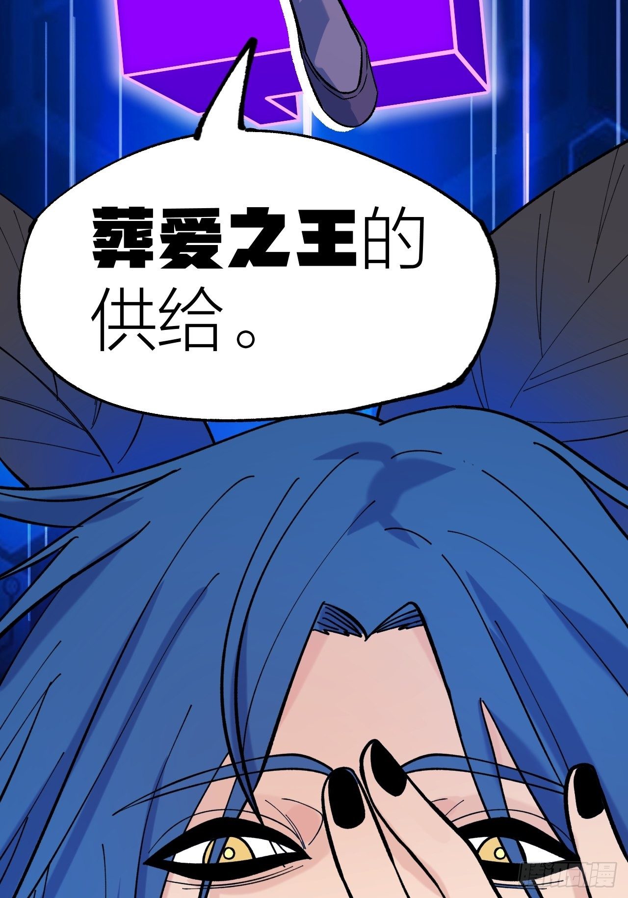 外挂之源-第66话